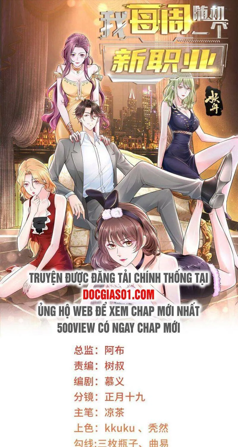 Ta Mỗi Tuần Có Một Chức Nghiệp Chapter 66 - Trang 3