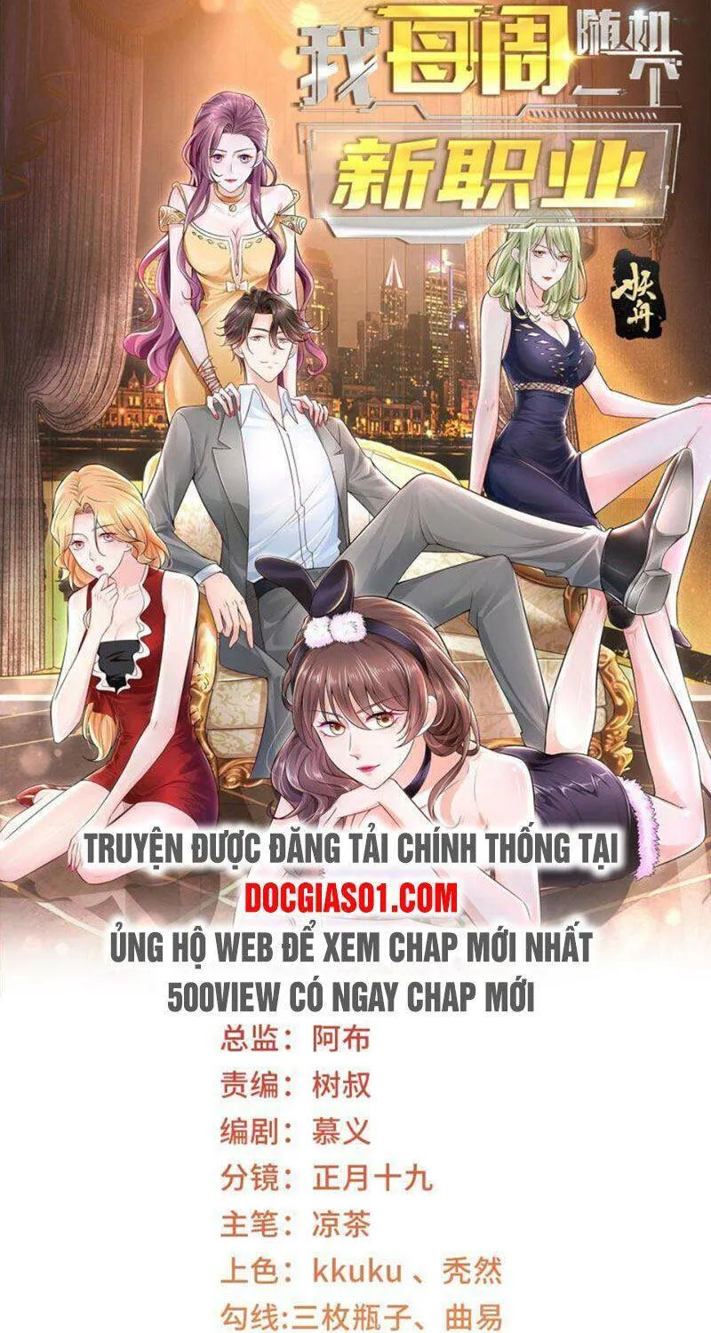 Ta Mỗi Tuần Có Một Chức Nghiệp Chapter 71 - Trang 3