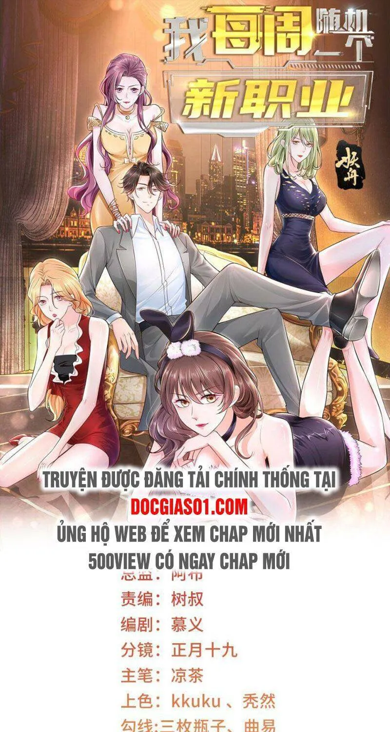 Ta Mỗi Tuần Có Một Chức Nghiệp Chapter 72 - Trang 3