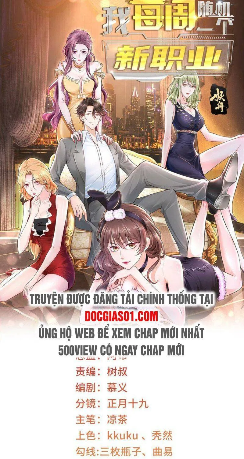Ta Mỗi Tuần Có Một Chức Nghiệp Chapter 73 - Trang 3