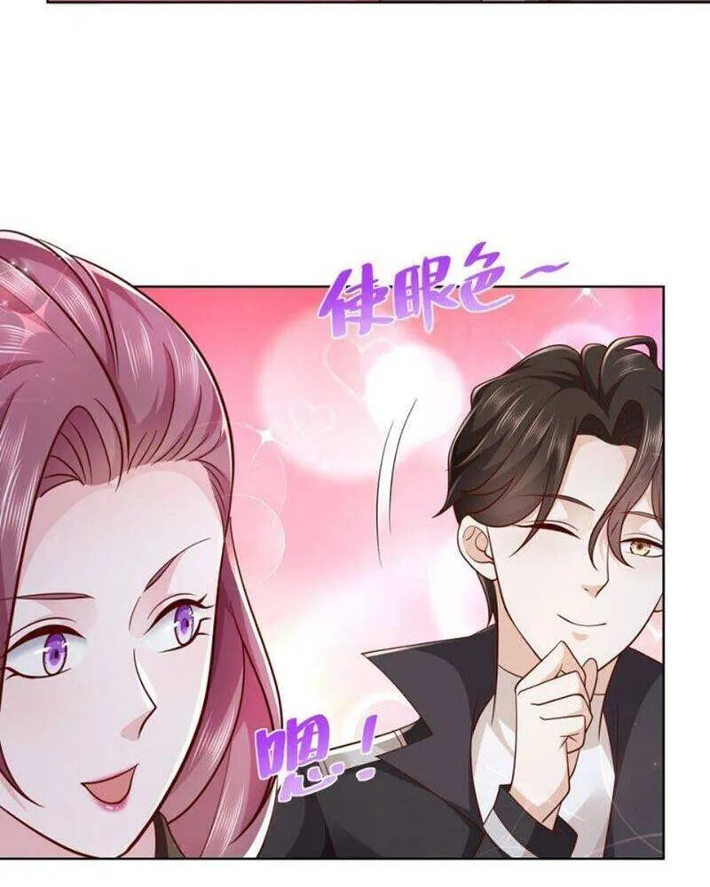 Ta Mỗi Tuần Có Một Chức Nghiệp Chapter 75 - Trang 13