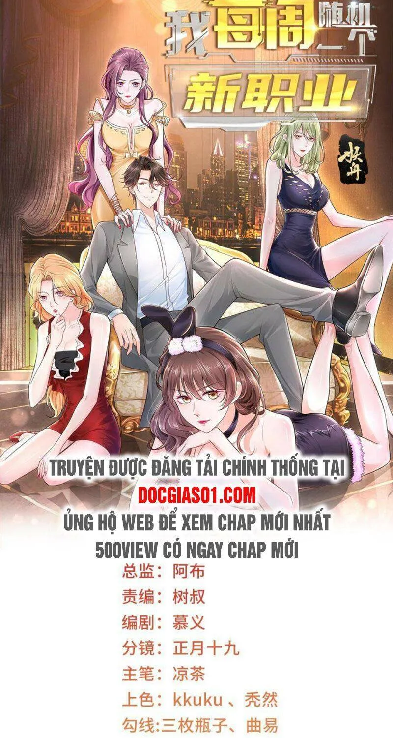 Ta Mỗi Tuần Có Một Chức Nghiệp Chapter 75 - Trang 3