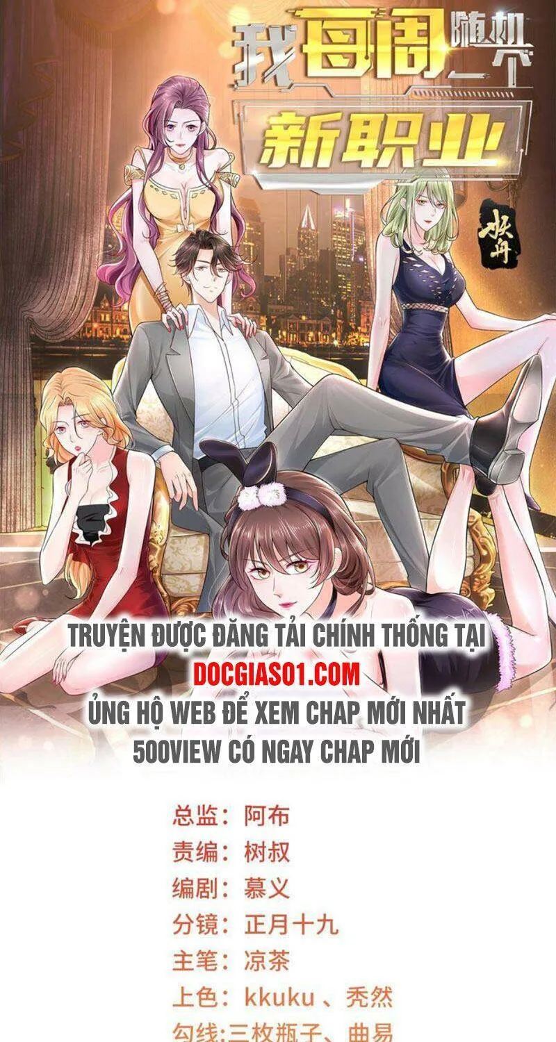 Ta Mỗi Tuần Có Một Chức Nghiệp Chapter 76 - Trang 3