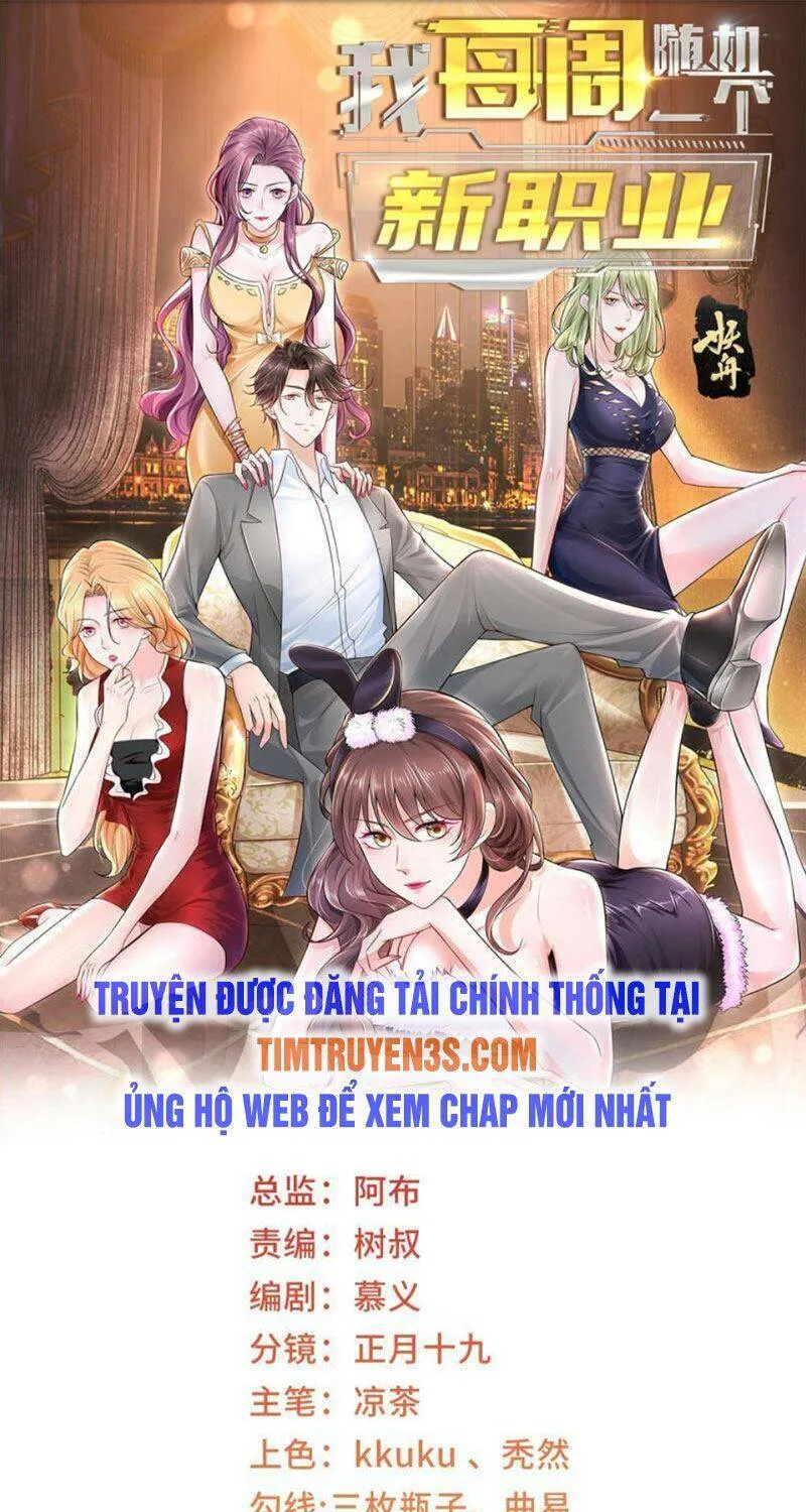 Ta Mỗi Tuần Có Một Chức Nghiệp Chapter 77 - Trang 3