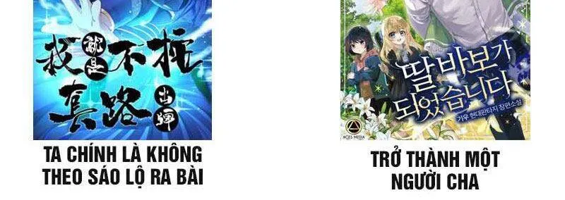 Ta Mỗi Tuần Có Một Chức Nghiệp Chapter 78 - Trang 45