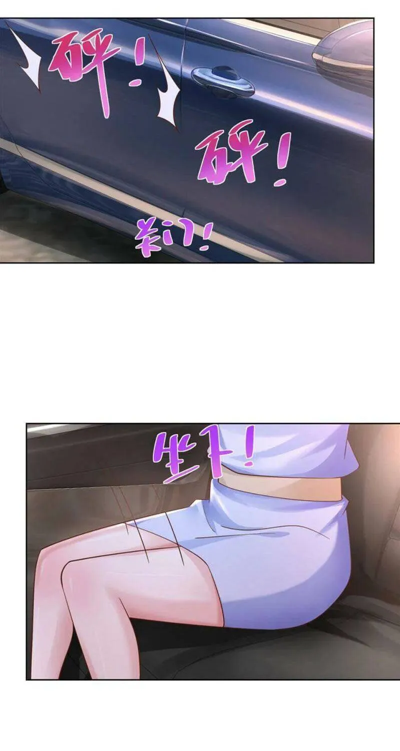Ta Mỗi Tuần Có Một Chức Nghiệp Chapter 79 - Trang 4