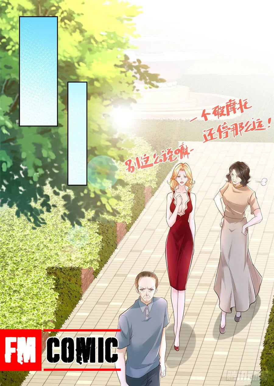 Ta Mỗi Tuần Có Một Chức Nghiệp Chapter 8 - Trang 26