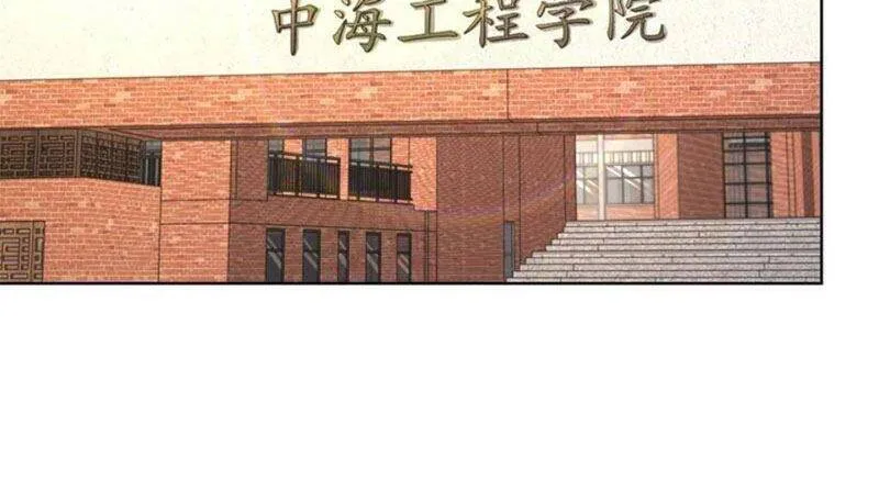 Ta Mỗi Tuần Có Một Chức Nghiệp Chapter 81 - Trang 13