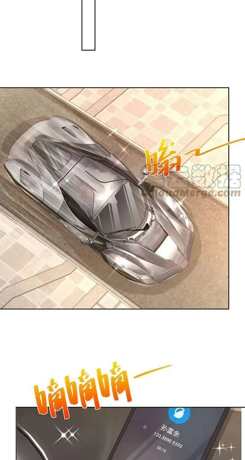 Ta Mỗi Tuần Có Một Chức Nghiệp Chapter 83 - Trang 12