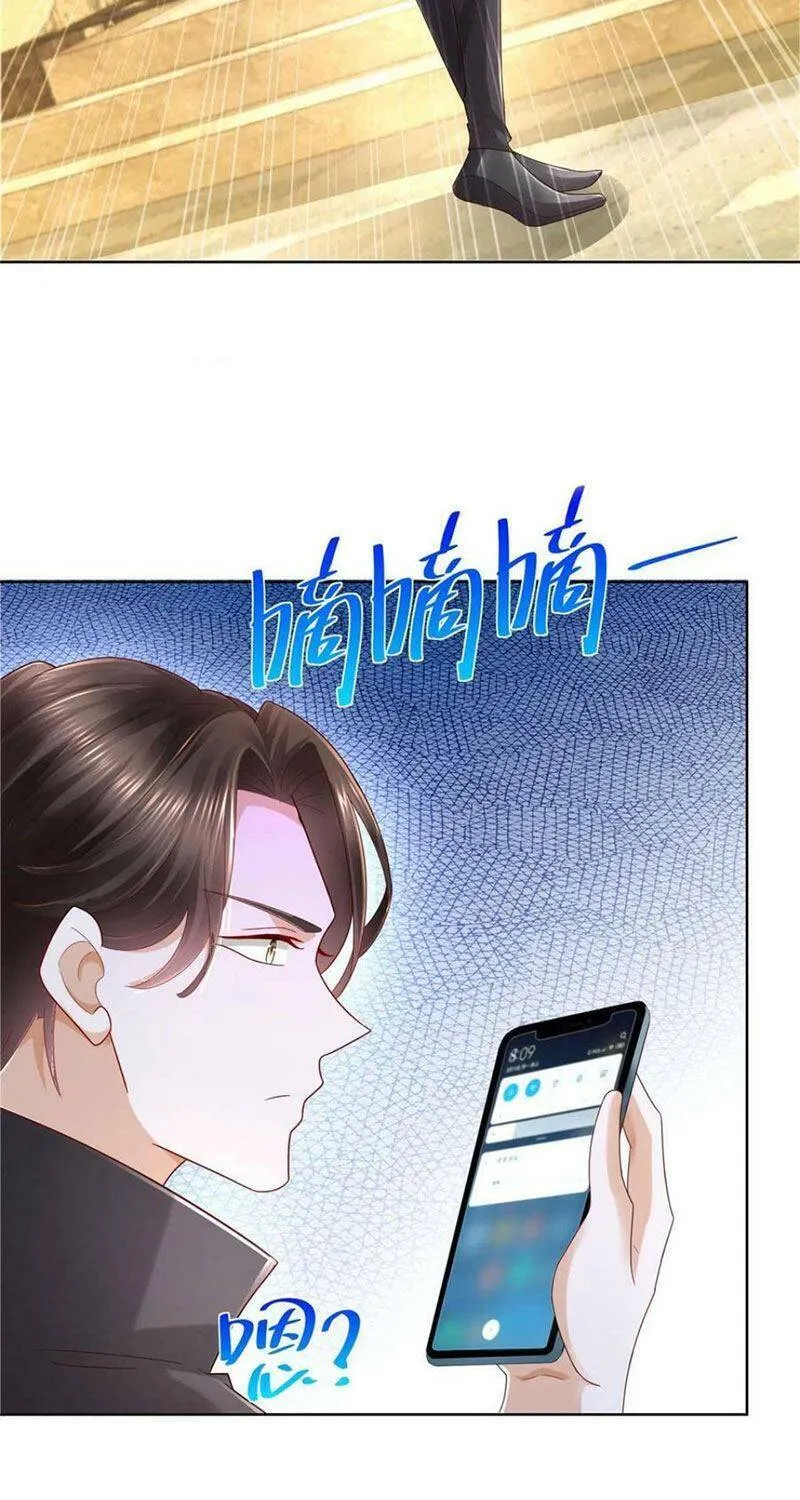 Ta Mỗi Tuần Có Một Chức Nghiệp Chapter 83 - Trang 29