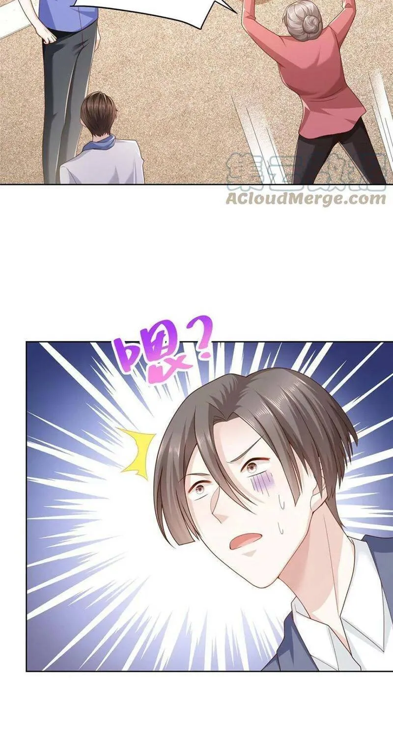 Ta Mỗi Tuần Có Một Chức Nghiệp Chapter 90 - Trang 39