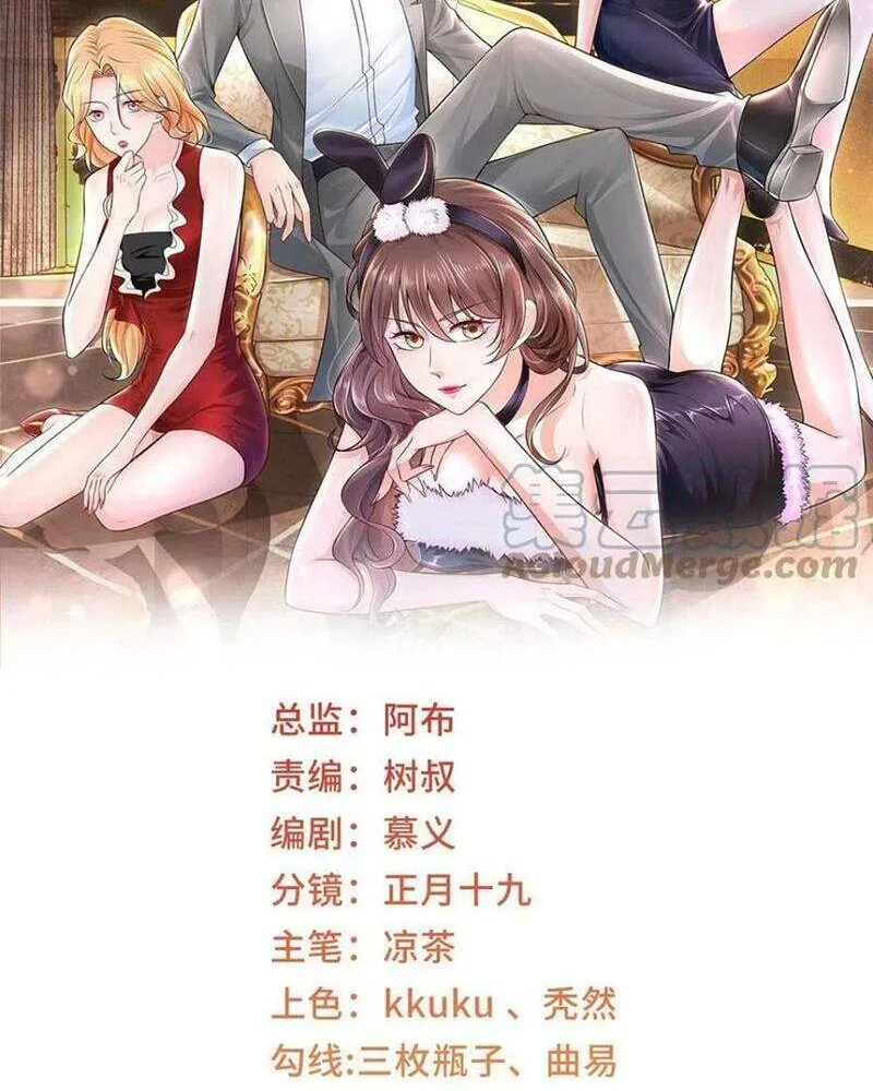 Ta Mỗi Tuần Có Một Chức Nghiệp Chapter 94 - Trang 6