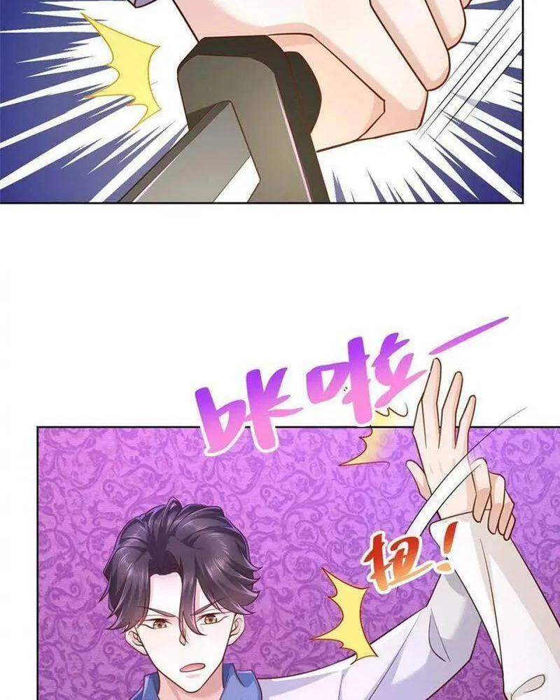 Ta Mỗi Tuần Có Một Chức Nghiệp Chapter 96 - Trang 16