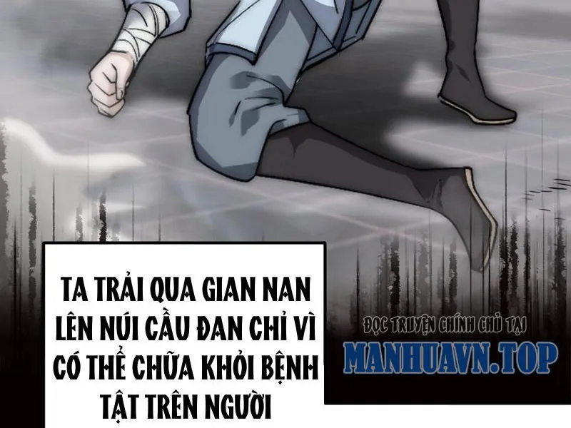 Ta một kiếm trảm hồn, tu ba ngàn đại đạo Chapter 1 - Trang 30