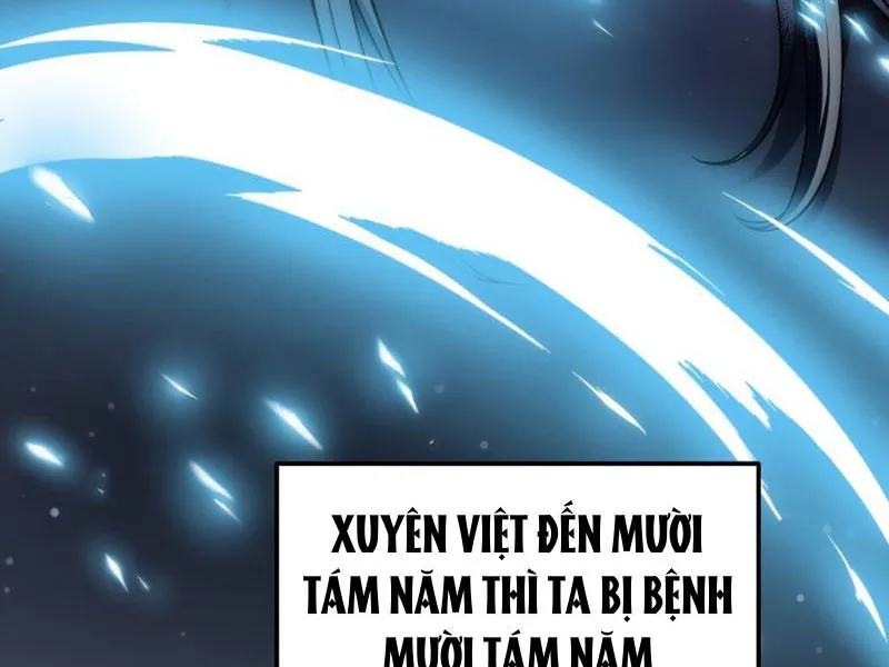 Ta một kiếm trảm hồn, tu ba ngàn đại đạo Chapter 1 - Trang 6