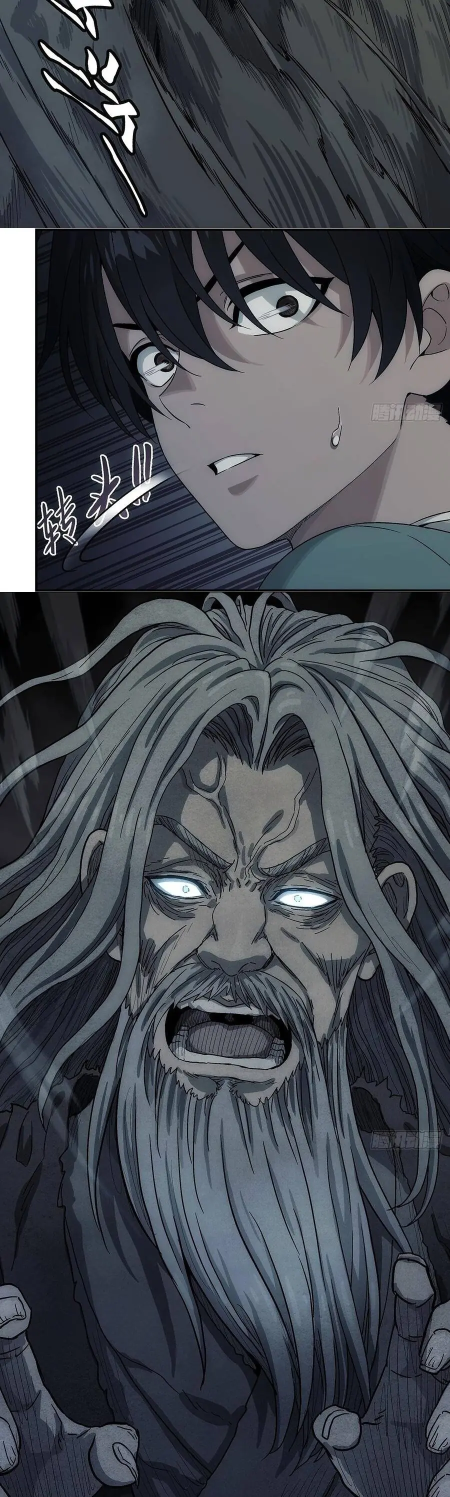 Ta Muốn Phong Thiên Chapter 24 - Trang 8