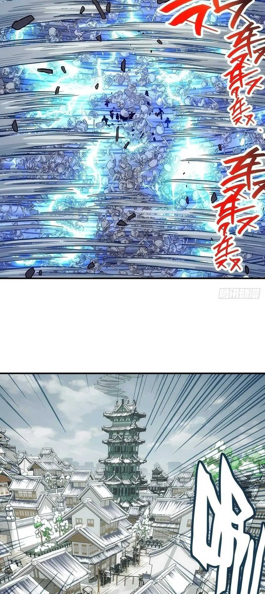 Ta Muốn Phong Thiên Chapter 36 - Trang 23