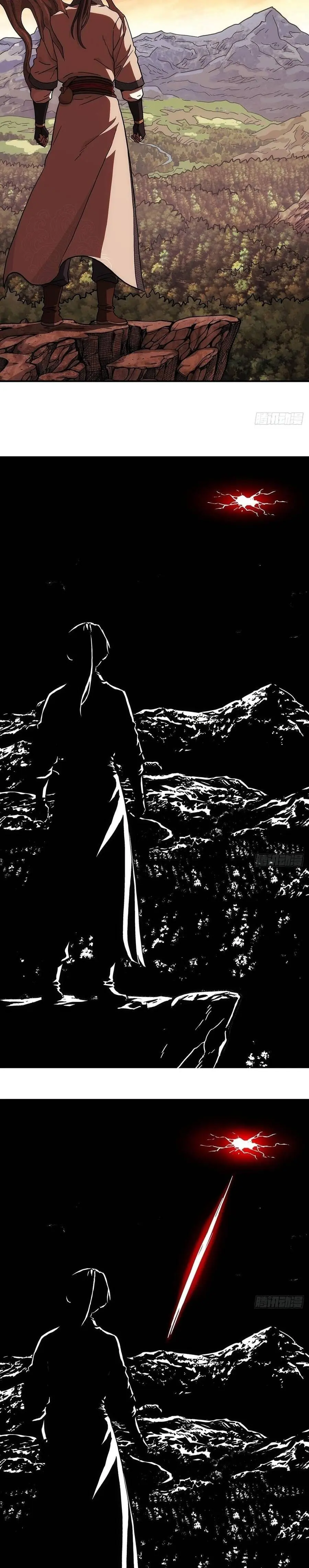Ta Muốn Phong Thiên Chapter 37 - Trang 17