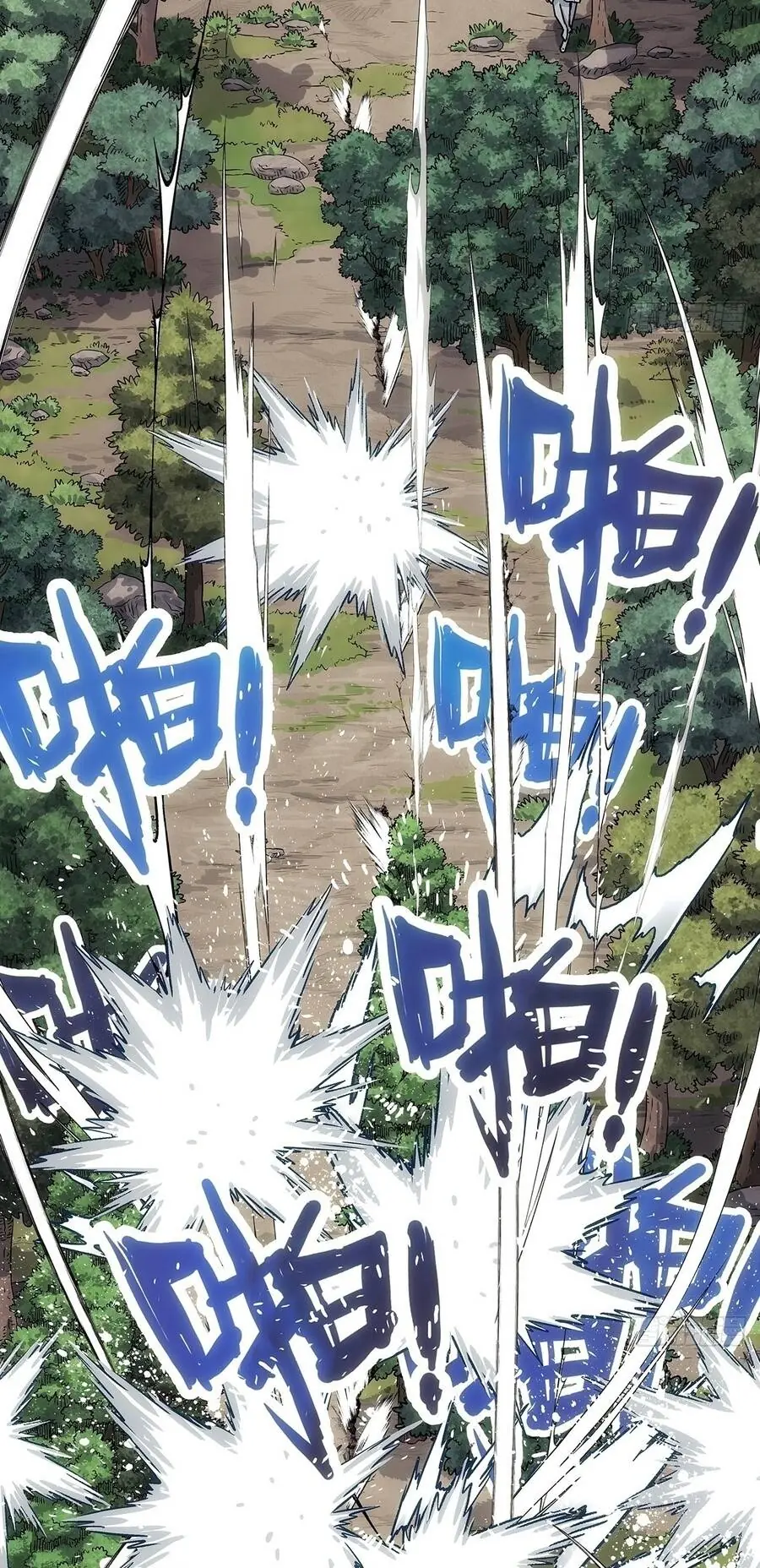 Ta Muốn Phong Thiên Chapter 38 - Trang 24