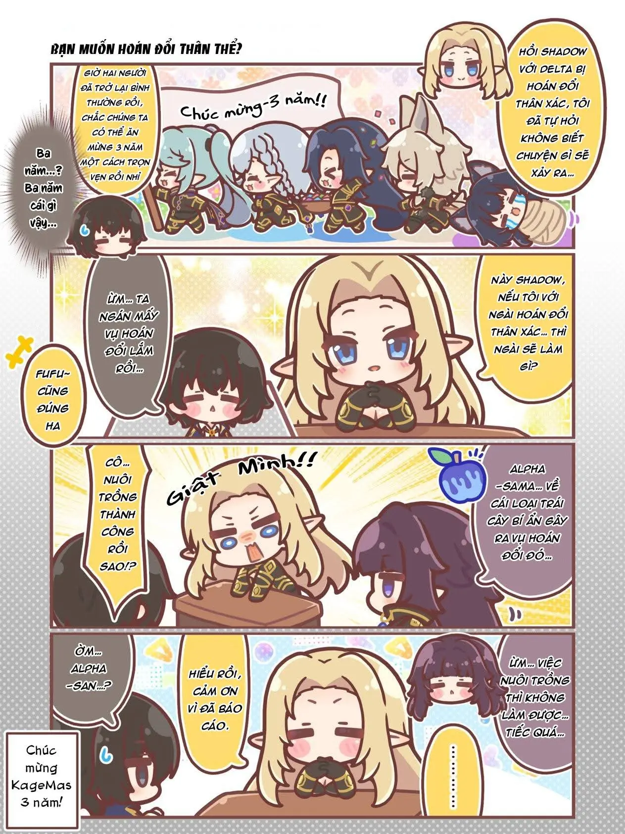 Ta muốn trở thành chúa tể bóng tối— Kagemasu 4 Koma Chapter 2 - Trang 2