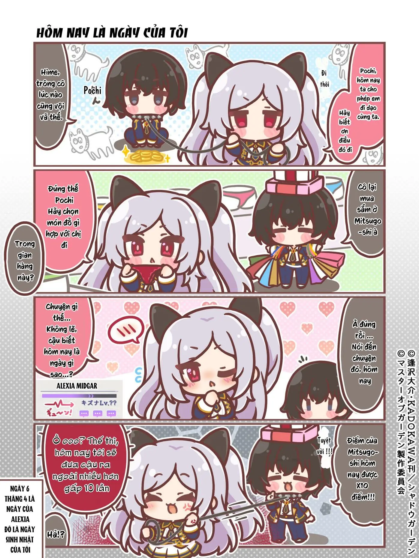 Ta muốn trở thành chúa tể bóng tối— Kagemasu 4 Koma Chapter 3 - Trang 2