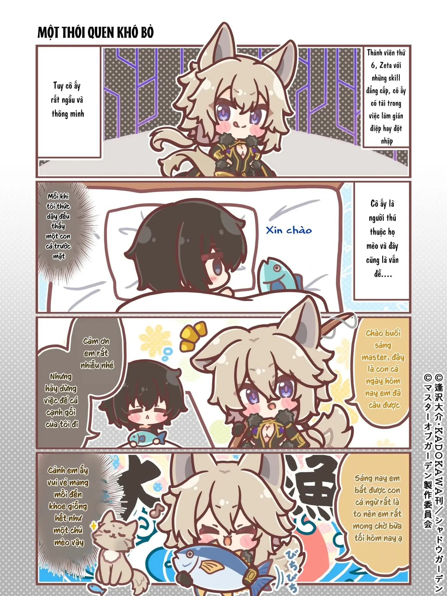 Ta muốn trở thành chúa tể bóng tối— Kagemasu 4 Koma Chapter 5 - Trang 2