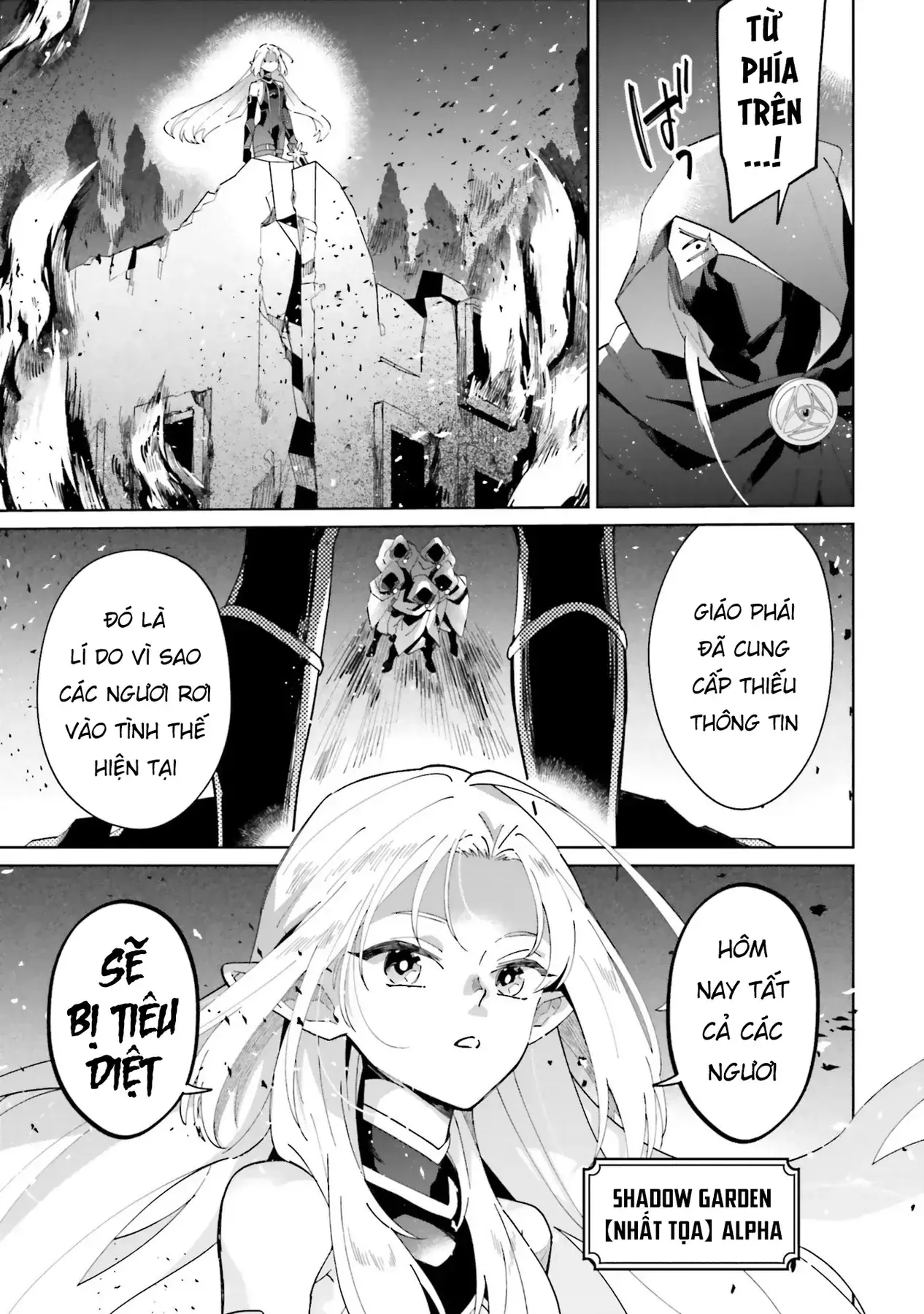 Ta Muốn Trở Thành Chúa Tể Bóng Tối! - Thất Ảnh Biên Niên Sử~ Chapter 1 - Trang 17