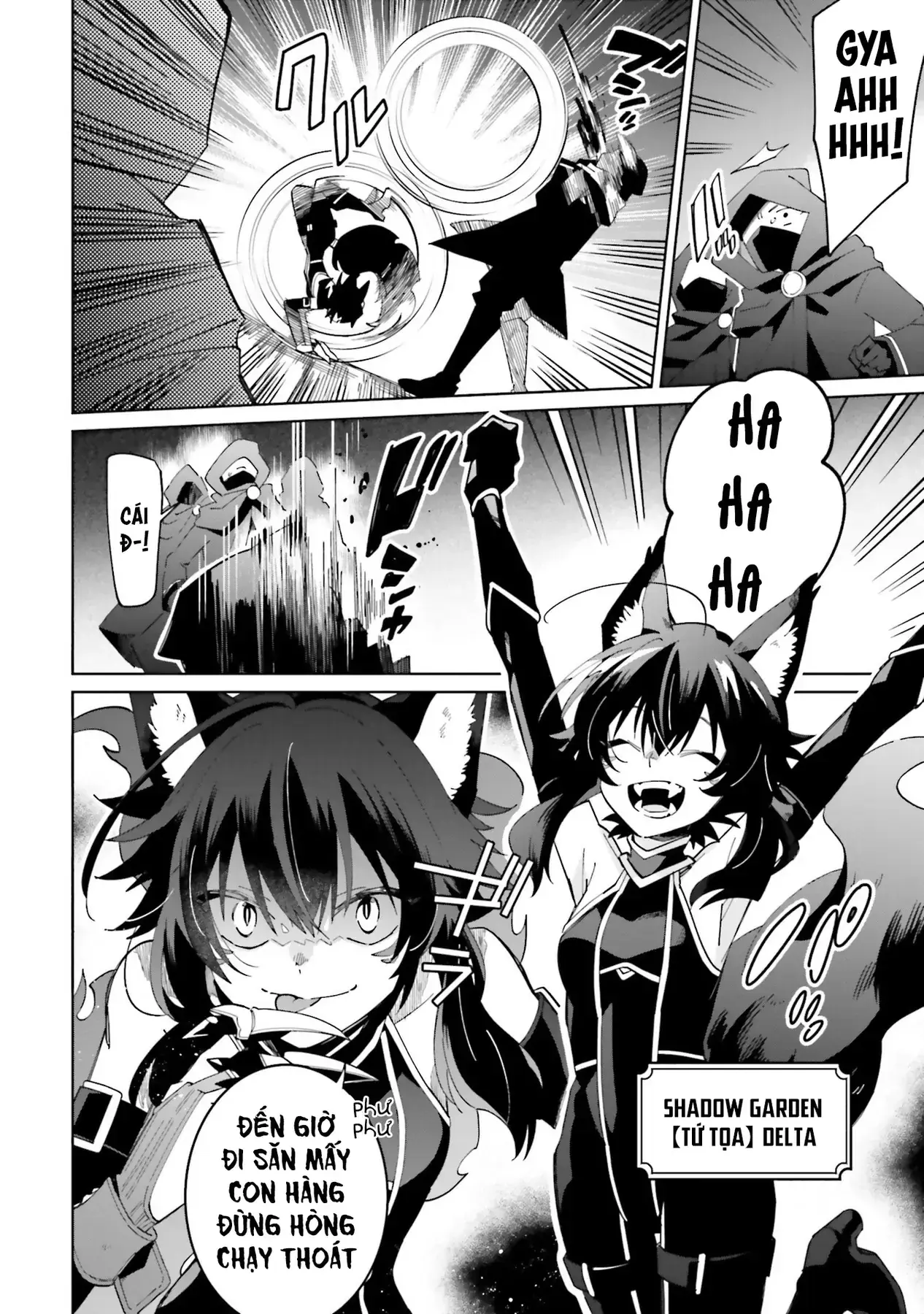 Ta Muốn Trở Thành Chúa Tể Bóng Tối! - Thất Ảnh Biên Niên Sử~ Chapter 1 - Trang 18