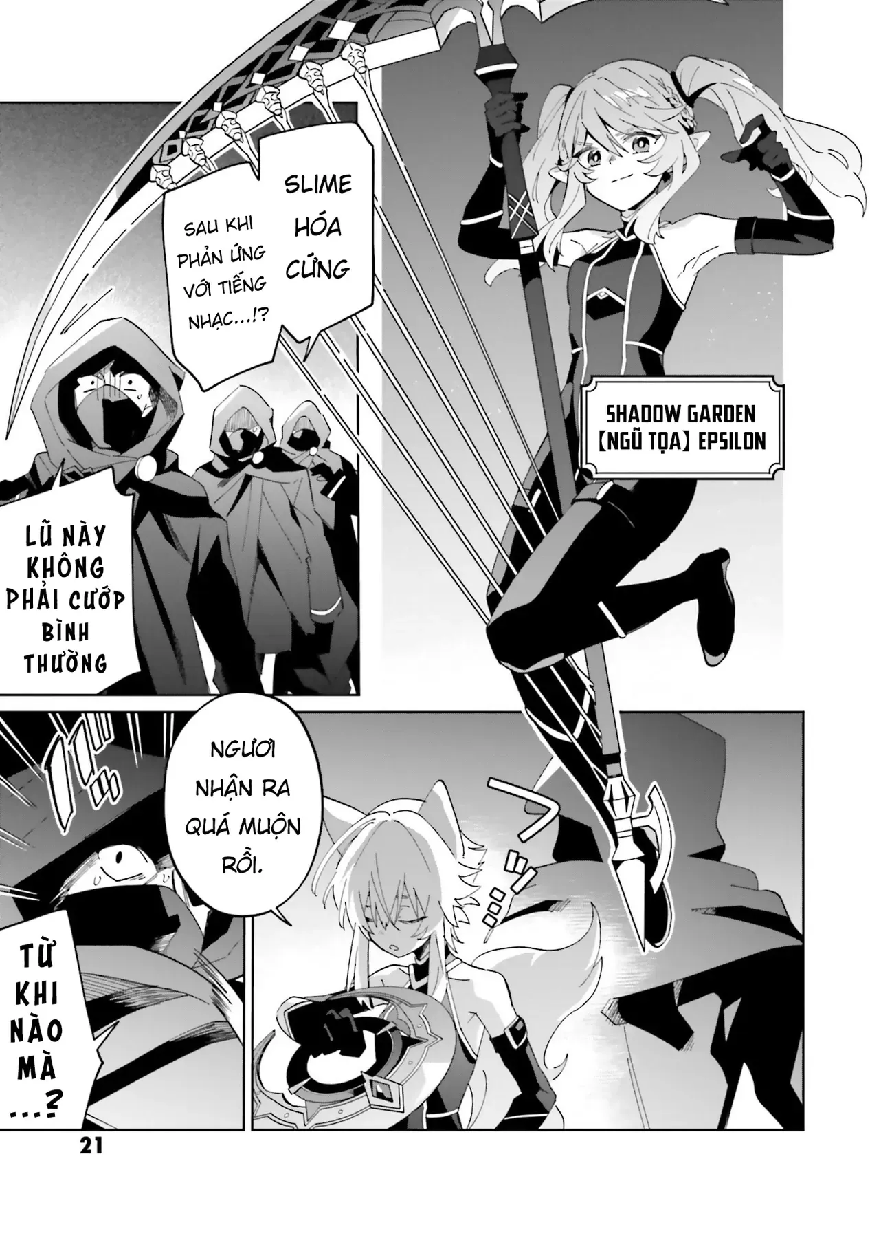 Ta Muốn Trở Thành Chúa Tể Bóng Tối! - Thất Ảnh Biên Niên Sử~ Chapter 1 - Trang 21