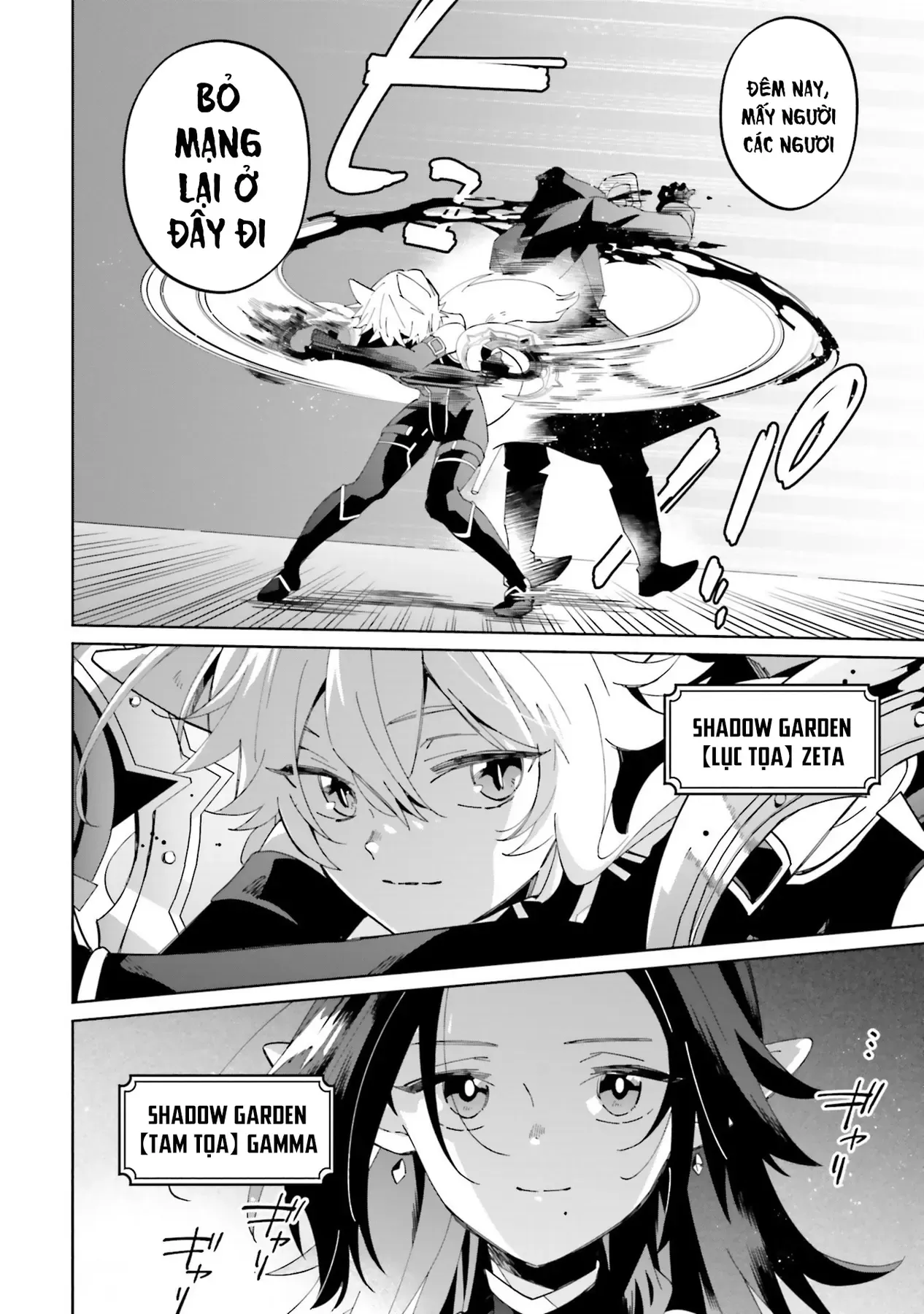 Ta Muốn Trở Thành Chúa Tể Bóng Tối! - Thất Ảnh Biên Niên Sử~ Chapter 1 - Trang 22