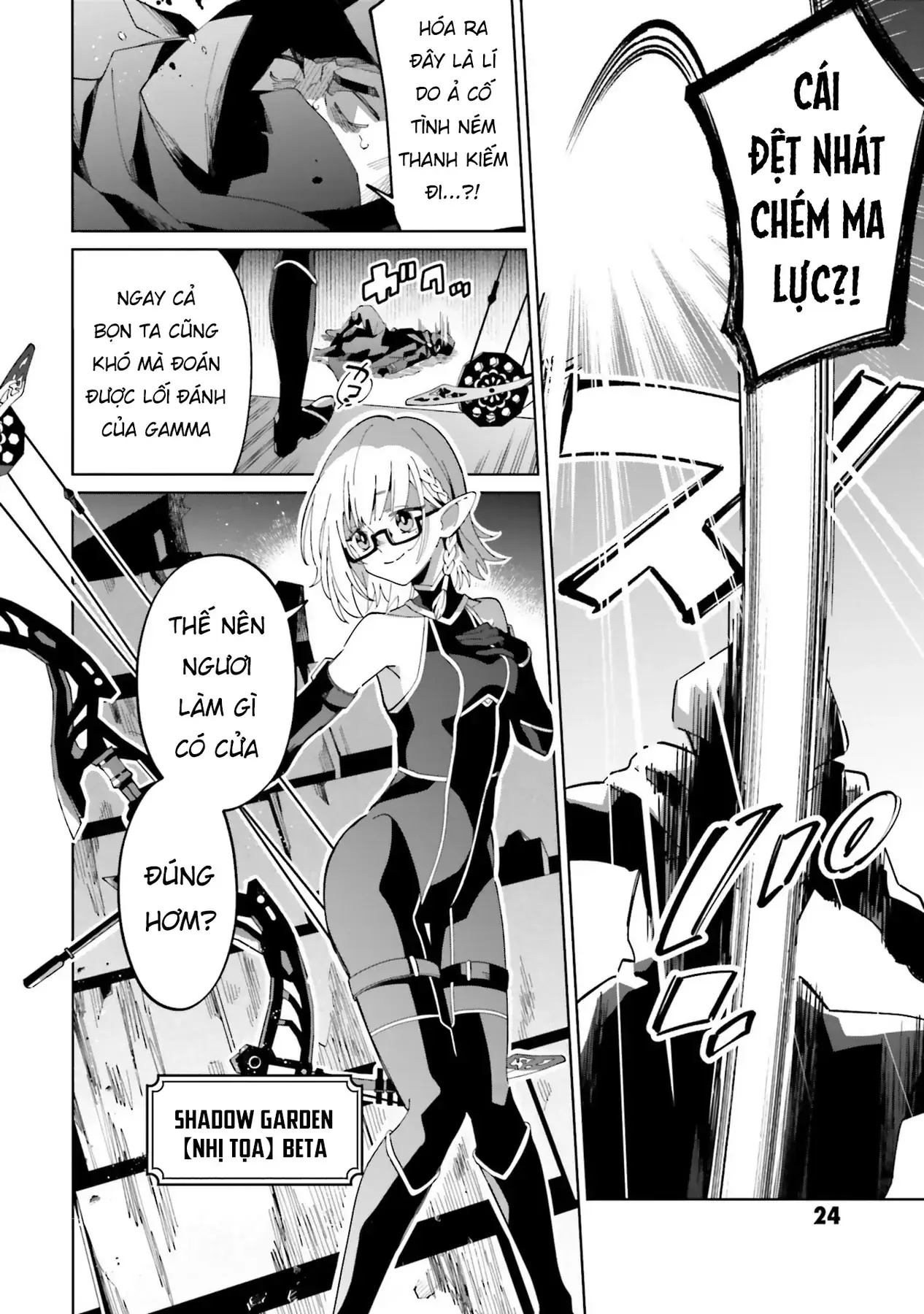 Ta Muốn Trở Thành Chúa Tể Bóng Tối! - Thất Ảnh Biên Niên Sử~ Chapter 1 - Trang 24