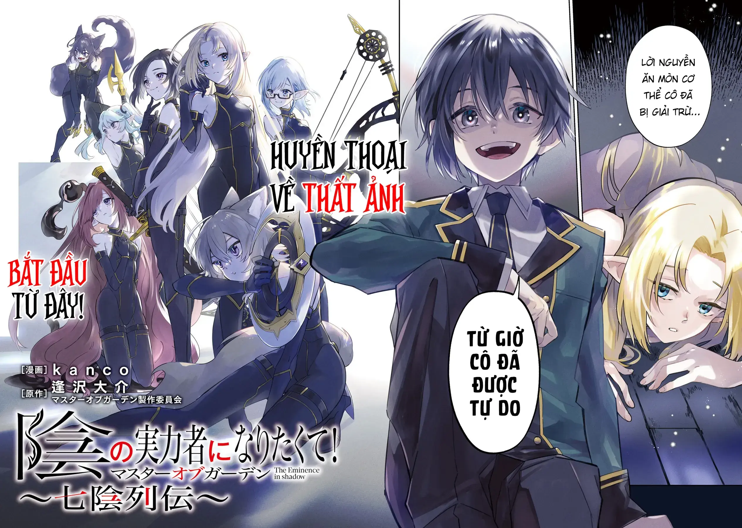 Ta Muốn Trở Thành Chúa Tể Bóng Tối! - Thất Ảnh Biên Niên Sử~ Chapter 1 - Trang 4