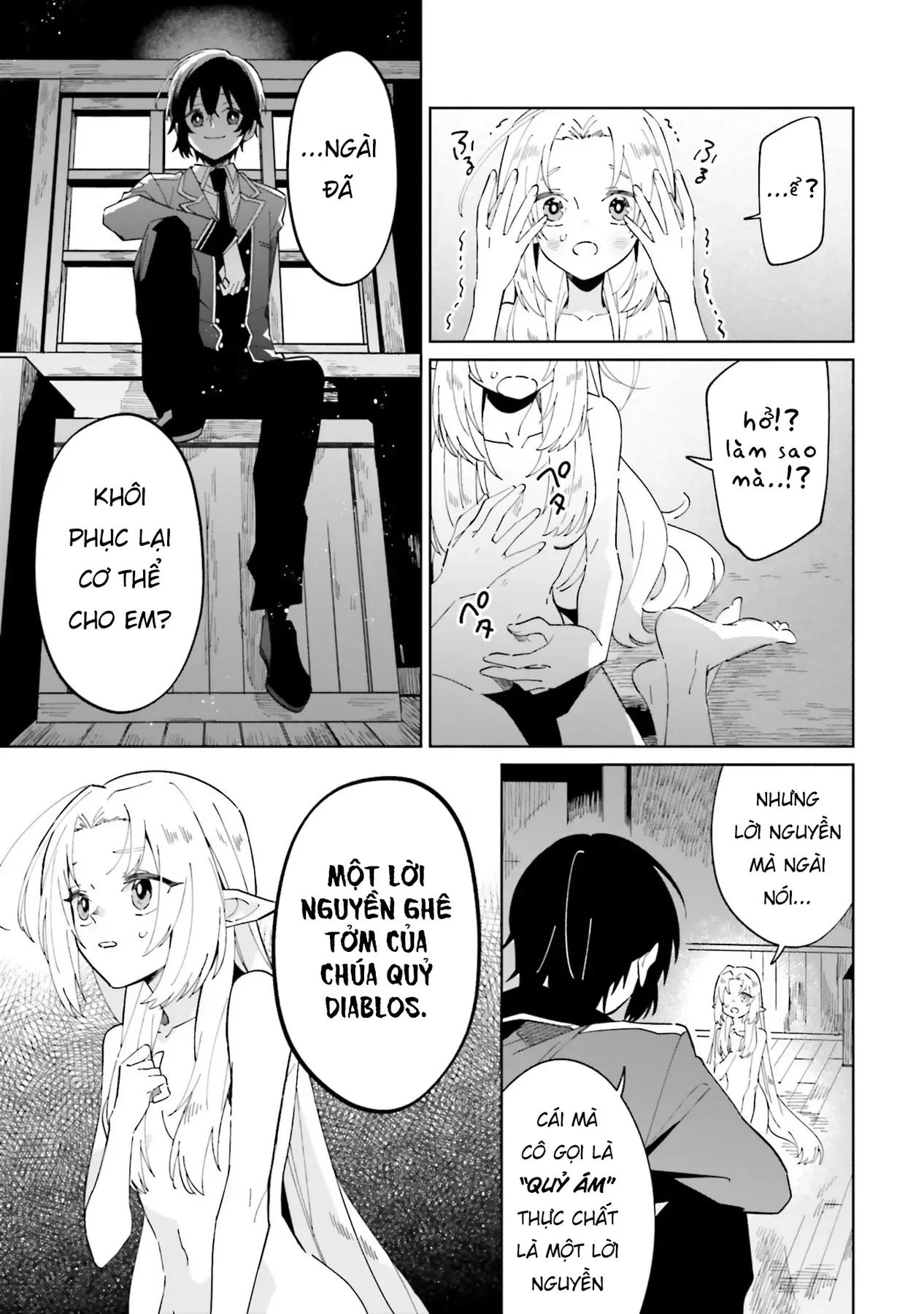 Ta Muốn Trở Thành Chúa Tể Bóng Tối! - Thất Ảnh Biên Niên Sử~ Chapter 1 - Trang 5