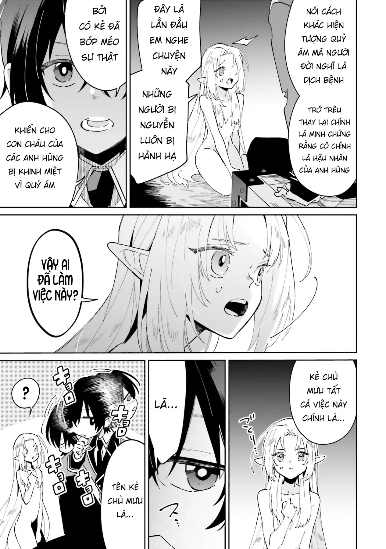 Ta Muốn Trở Thành Chúa Tể Bóng Tối! - Thất Ảnh Biên Niên Sử~ Chapter 1 - Trang 7