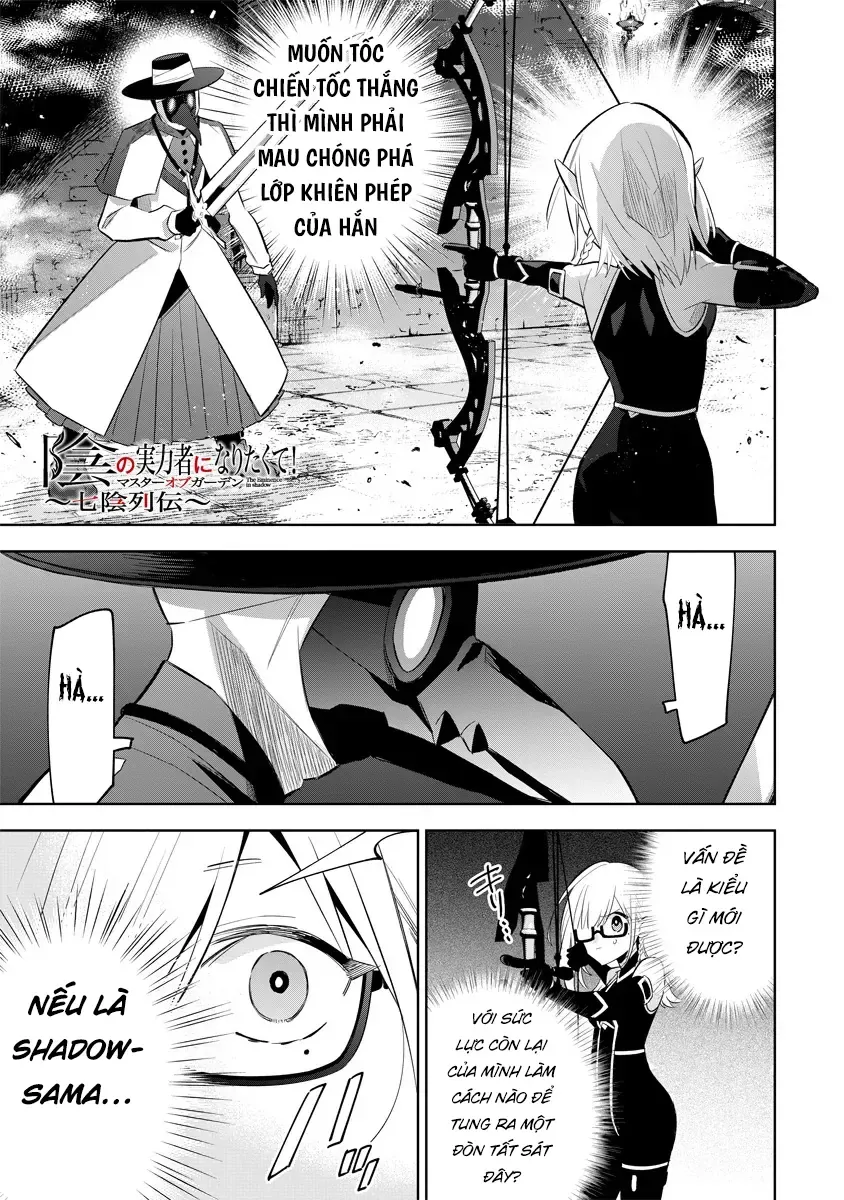 Ta Muốn Trở Thành Chúa Tể Bóng Tối! - Thất Ảnh Biên Niên Sử~ Chapter 13.1 - Trang 3