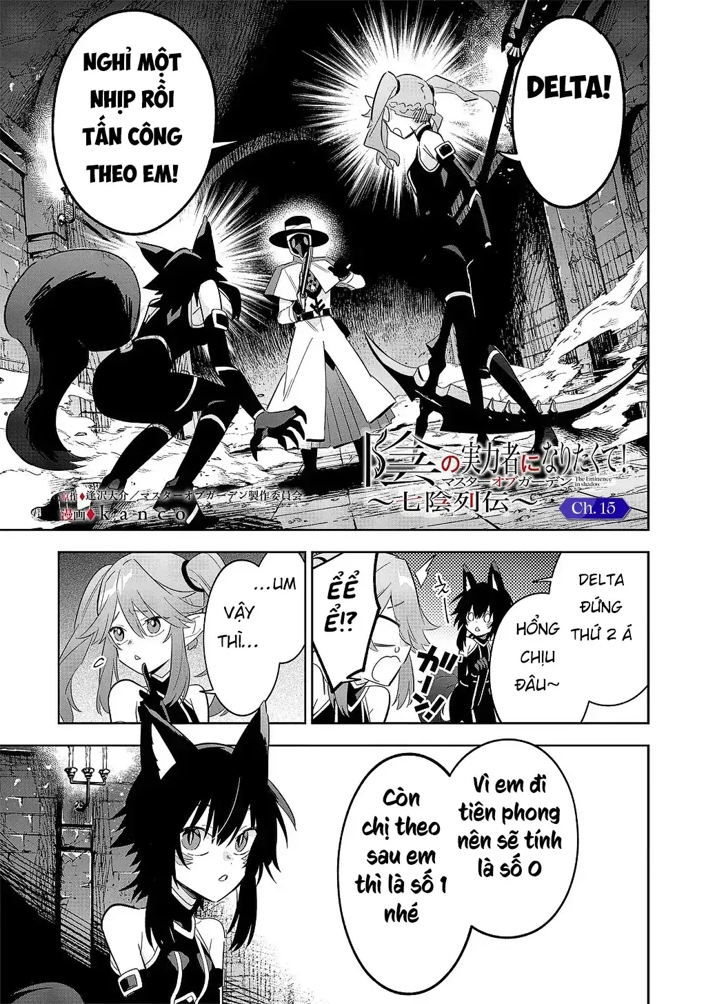 Ta Muốn Trở Thành Chúa Tể Bóng Tối! - Thất Ảnh Biên Niên Sử~ Chapter 15.1 - Trang 3