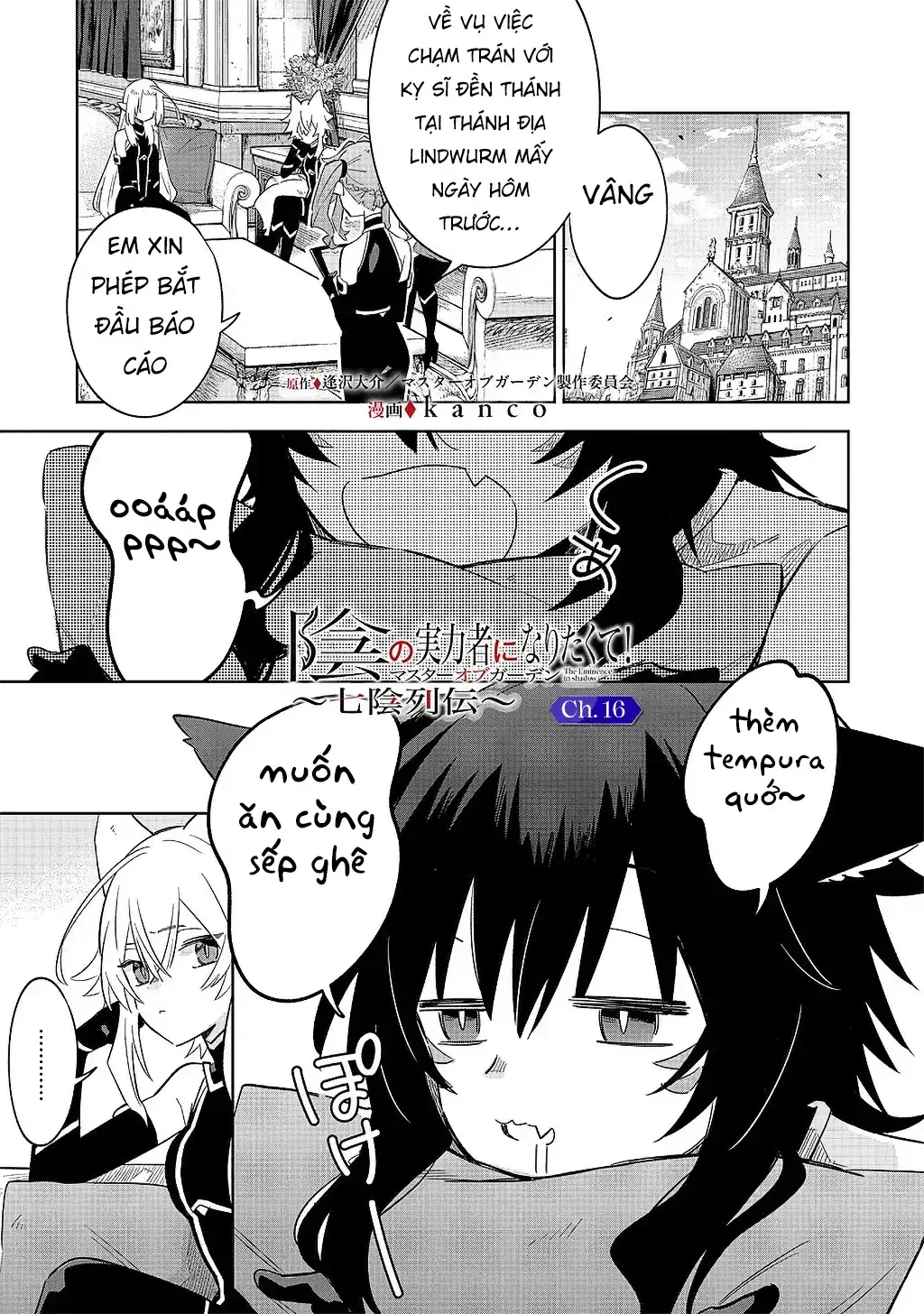 Ta Muốn Trở Thành Chúa Tể Bóng Tối! - Thất Ảnh Biên Niên Sử~ Chapter 16.1 - Trang 3