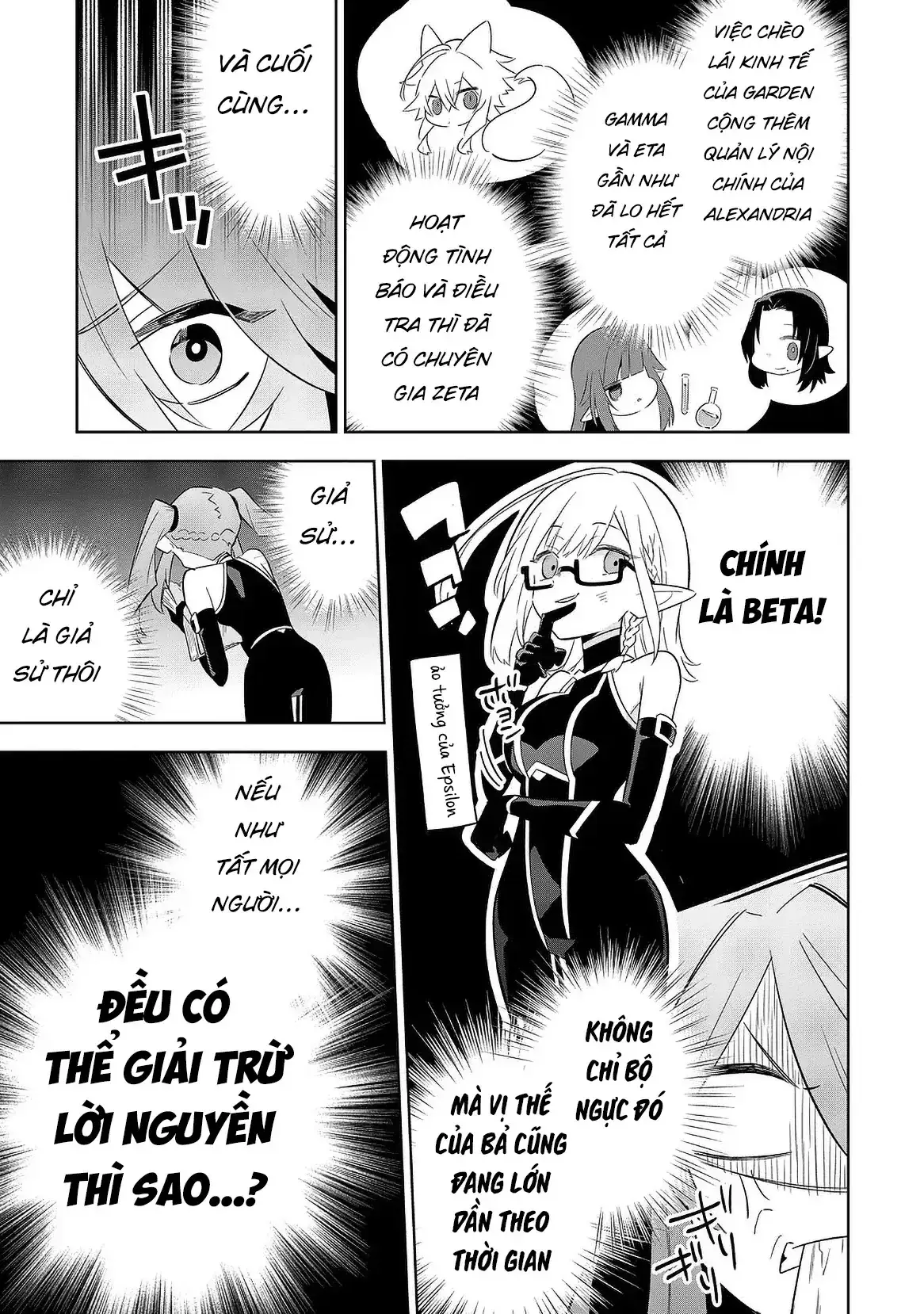 Ta Muốn Trở Thành Chúa Tể Bóng Tối! - Thất Ảnh Biên Niên Sử~ Chapter 18.2 - Trang 15
