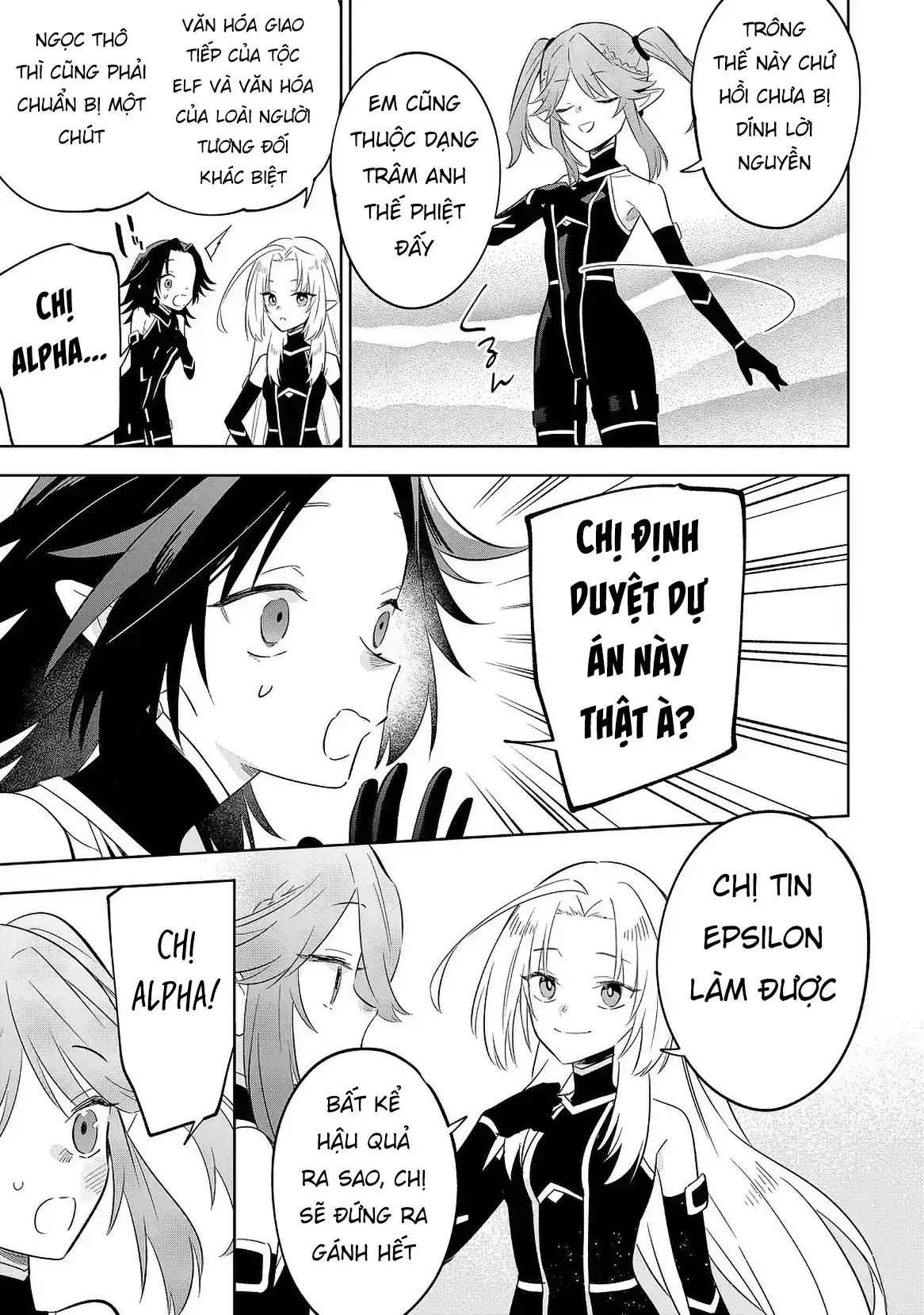 Ta Muốn Trở Thành Chúa Tể Bóng Tối! - Thất Ảnh Biên Niên Sử~ Chapter 19.1 - Trang 17