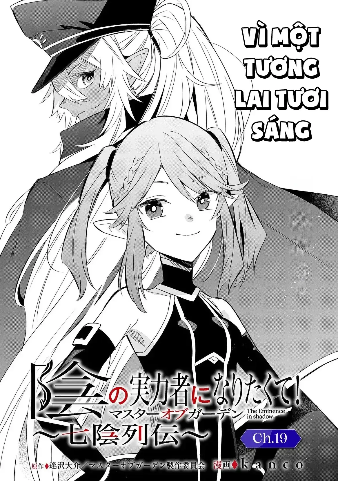 Ta Muốn Trở Thành Chúa Tể Bóng Tối! - Thất Ảnh Biên Niên Sử~ Chapter 19.1 - Trang 3