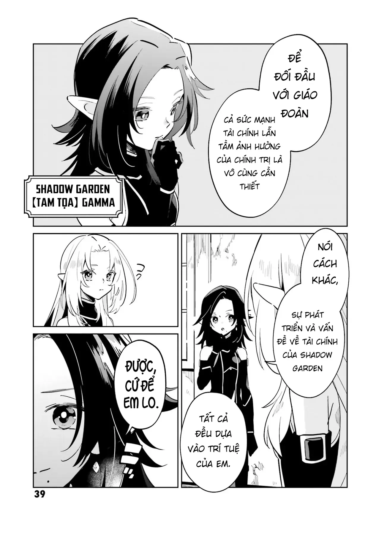 Ta Muốn Trở Thành Chúa Tể Bóng Tối! - Thất Ảnh Biên Niên Sử~ Chapter 2 - Trang 10