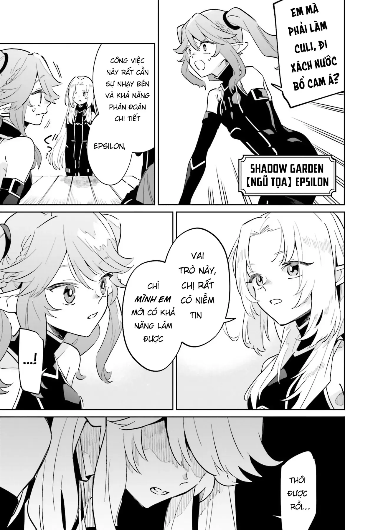 Ta Muốn Trở Thành Chúa Tể Bóng Tối! - Thất Ảnh Biên Niên Sử~ Chapter 2 - Trang 12