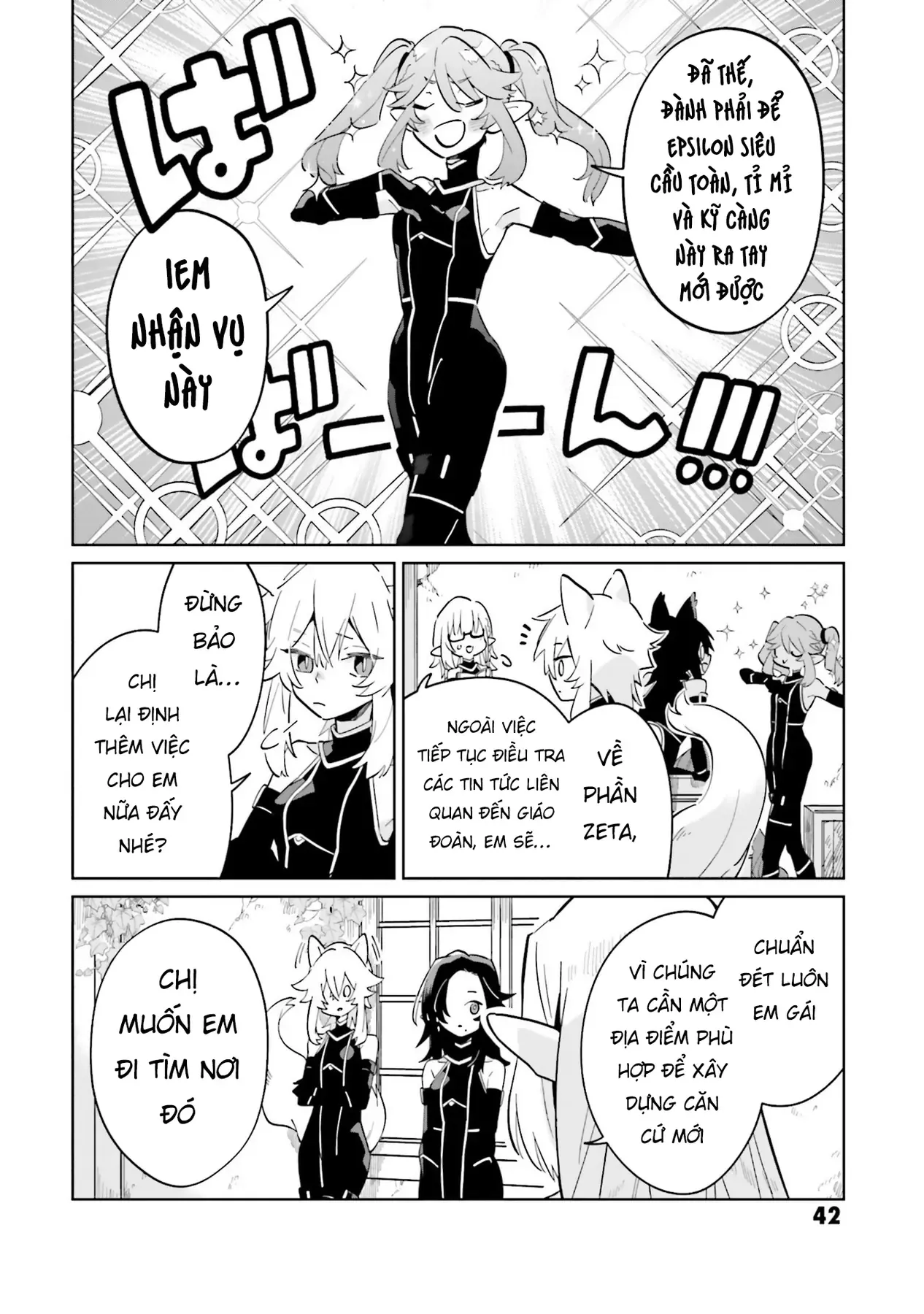 Ta Muốn Trở Thành Chúa Tể Bóng Tối! - Thất Ảnh Biên Niên Sử~ Chapter 2 - Trang 13