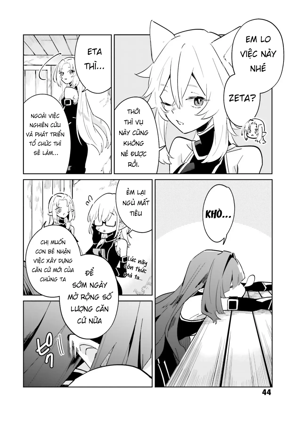 Ta Muốn Trở Thành Chúa Tể Bóng Tối! - Thất Ảnh Biên Niên Sử~ Chapter 2 - Trang 15