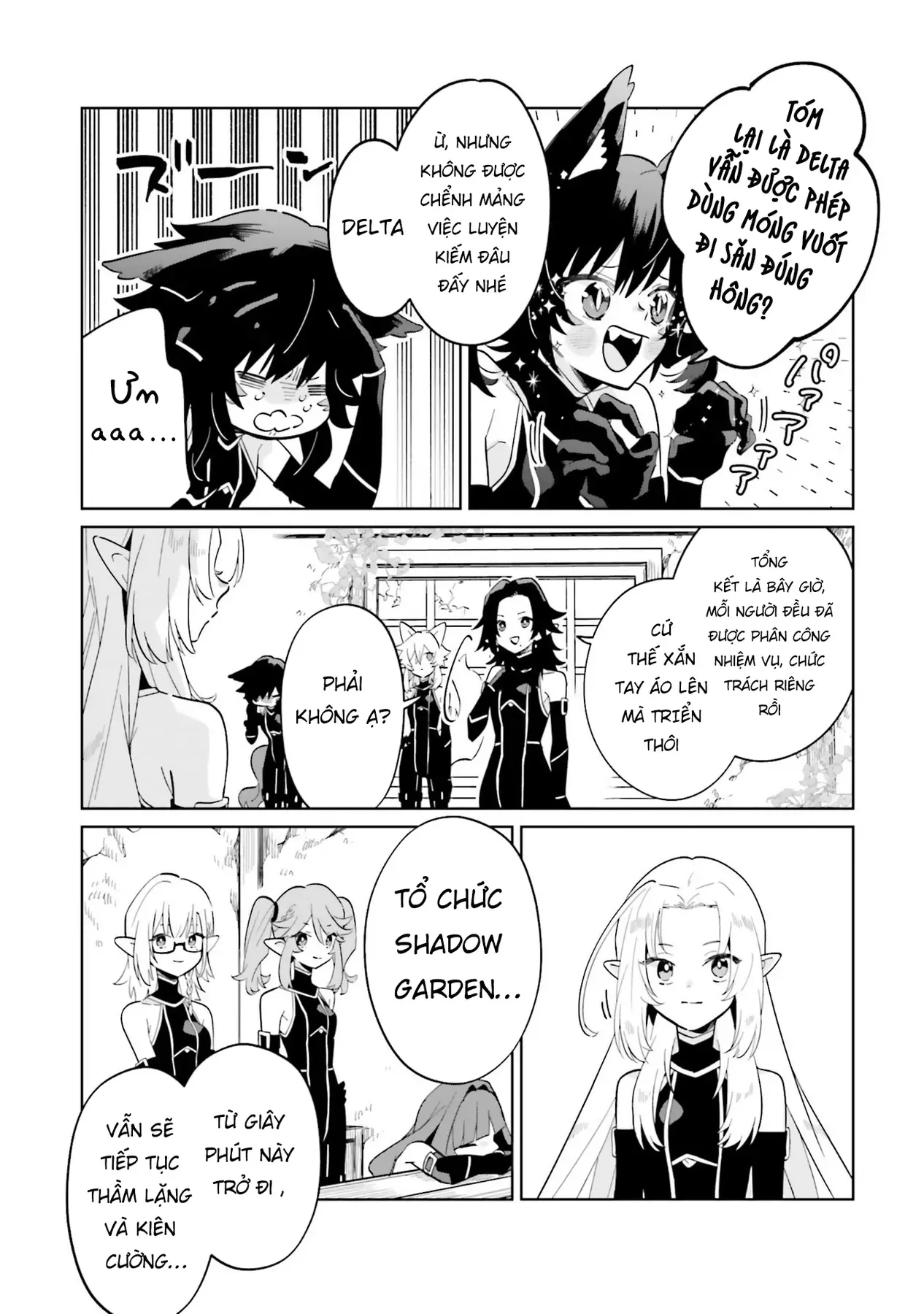 Ta Muốn Trở Thành Chúa Tể Bóng Tối! - Thất Ảnh Biên Niên Sử~ Chapter 2 - Trang 22