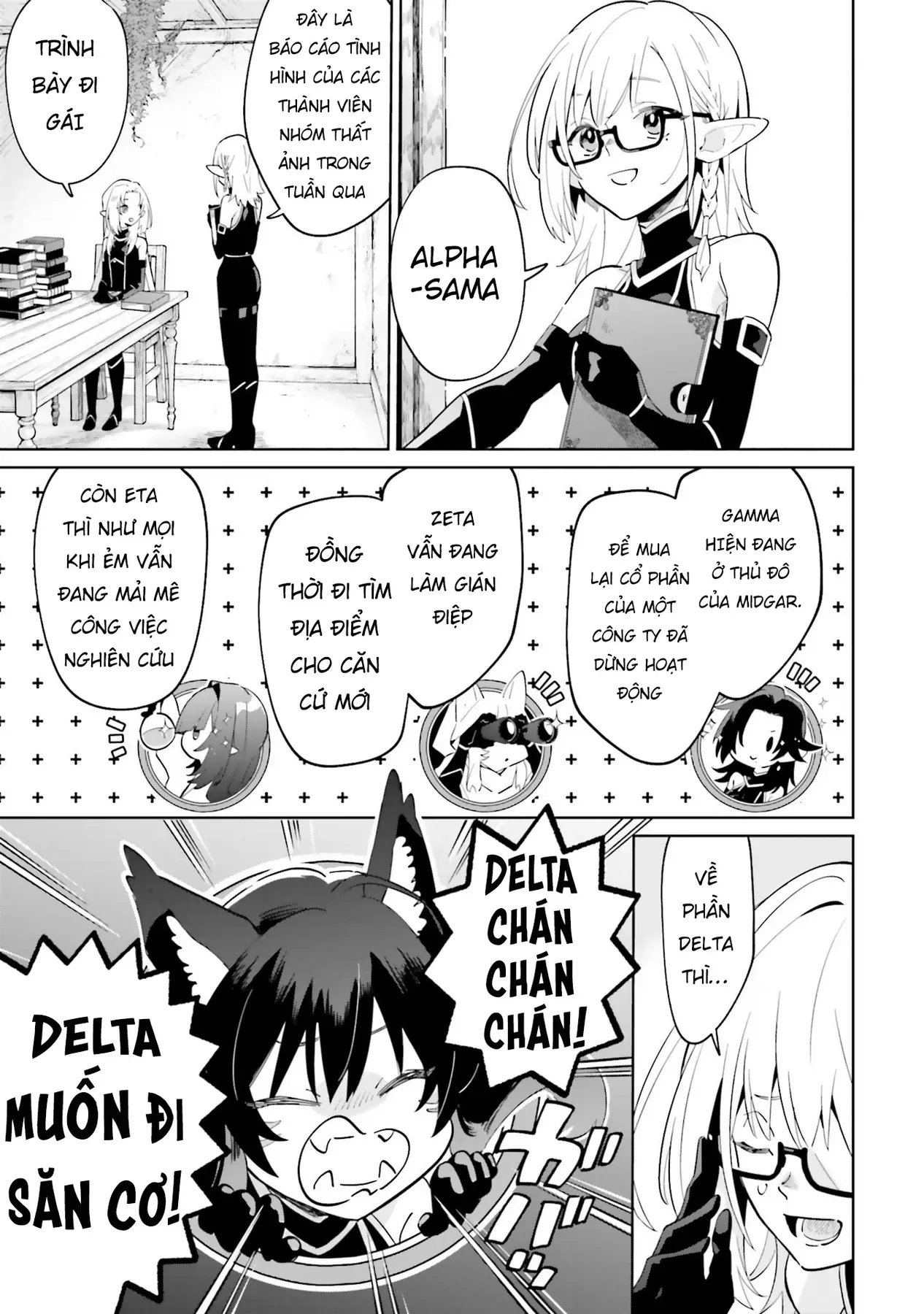 Ta Muốn Trở Thành Chúa Tể Bóng Tối! - Thất Ảnh Biên Niên Sử~ Chapter 2 - Trang 24