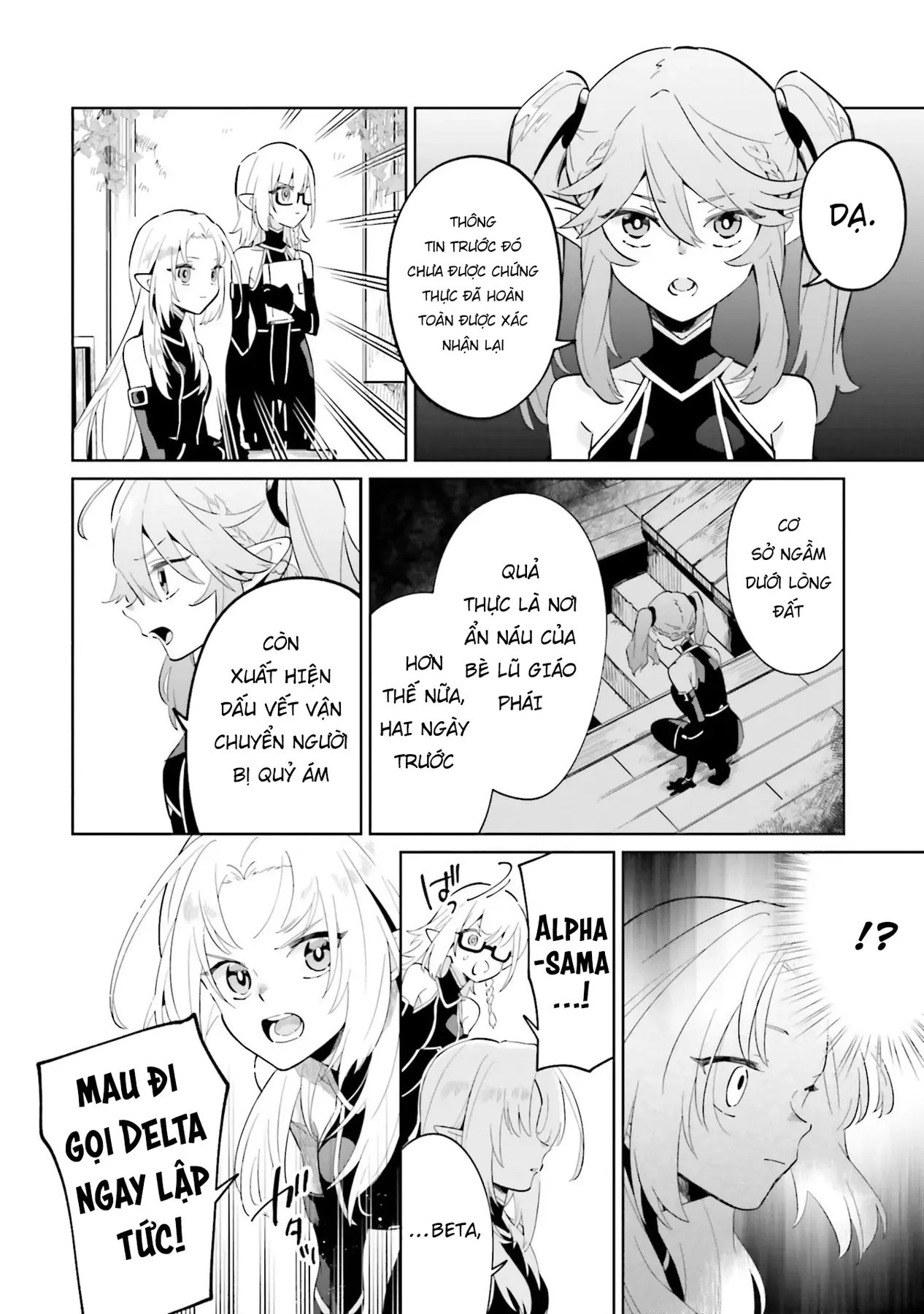 Ta Muốn Trở Thành Chúa Tể Bóng Tối! - Thất Ảnh Biên Niên Sử~ Chapter 2 - Trang 27