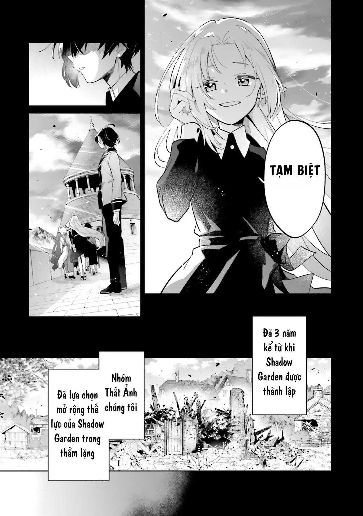 Ta Muốn Trở Thành Chúa Tể Bóng Tối! - Thất Ảnh Biên Niên Sử~ Chapter 2 - Trang 4