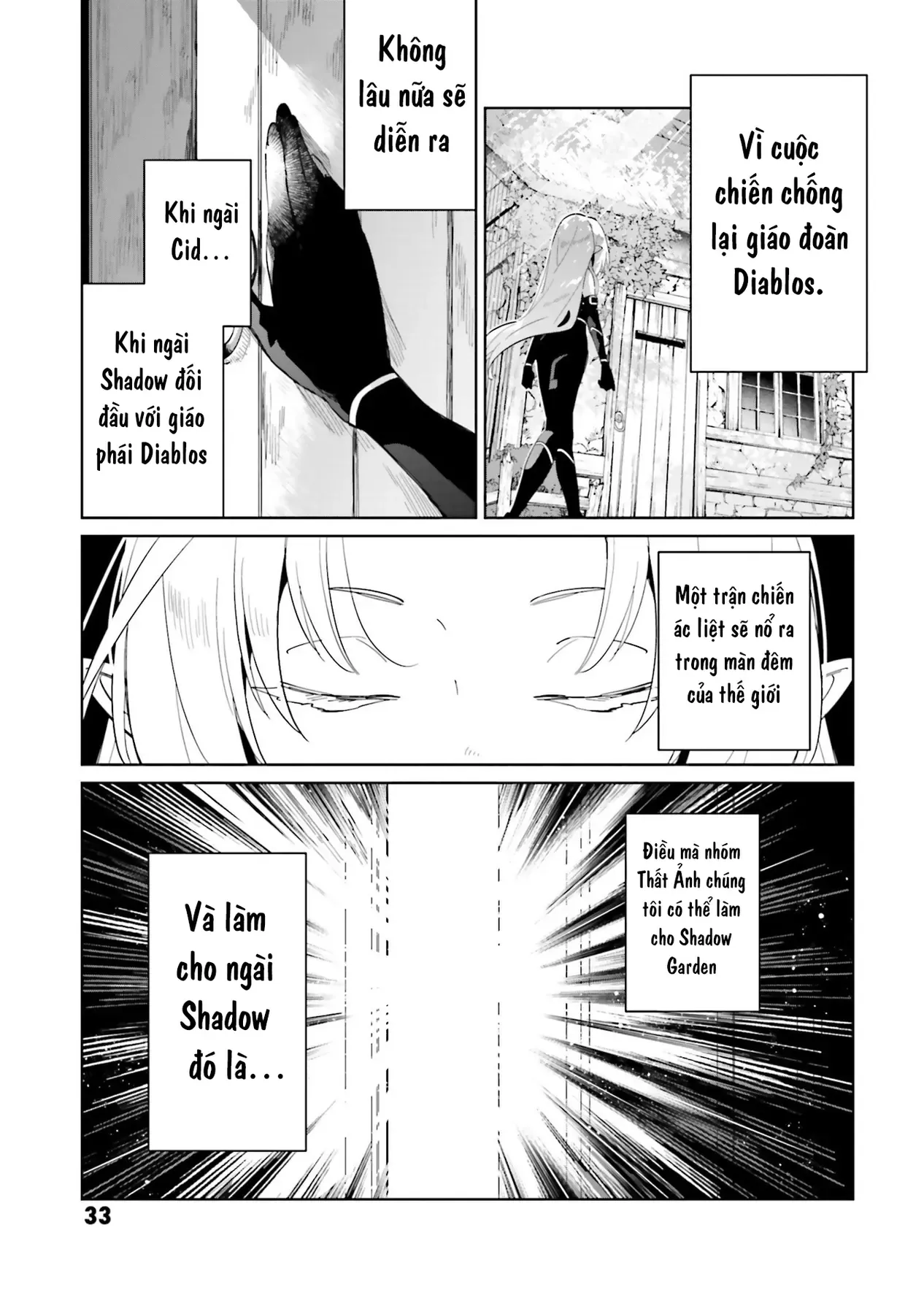 Ta Muốn Trở Thành Chúa Tể Bóng Tối! - Thất Ảnh Biên Niên Sử~ Chapter 2 - Trang 5