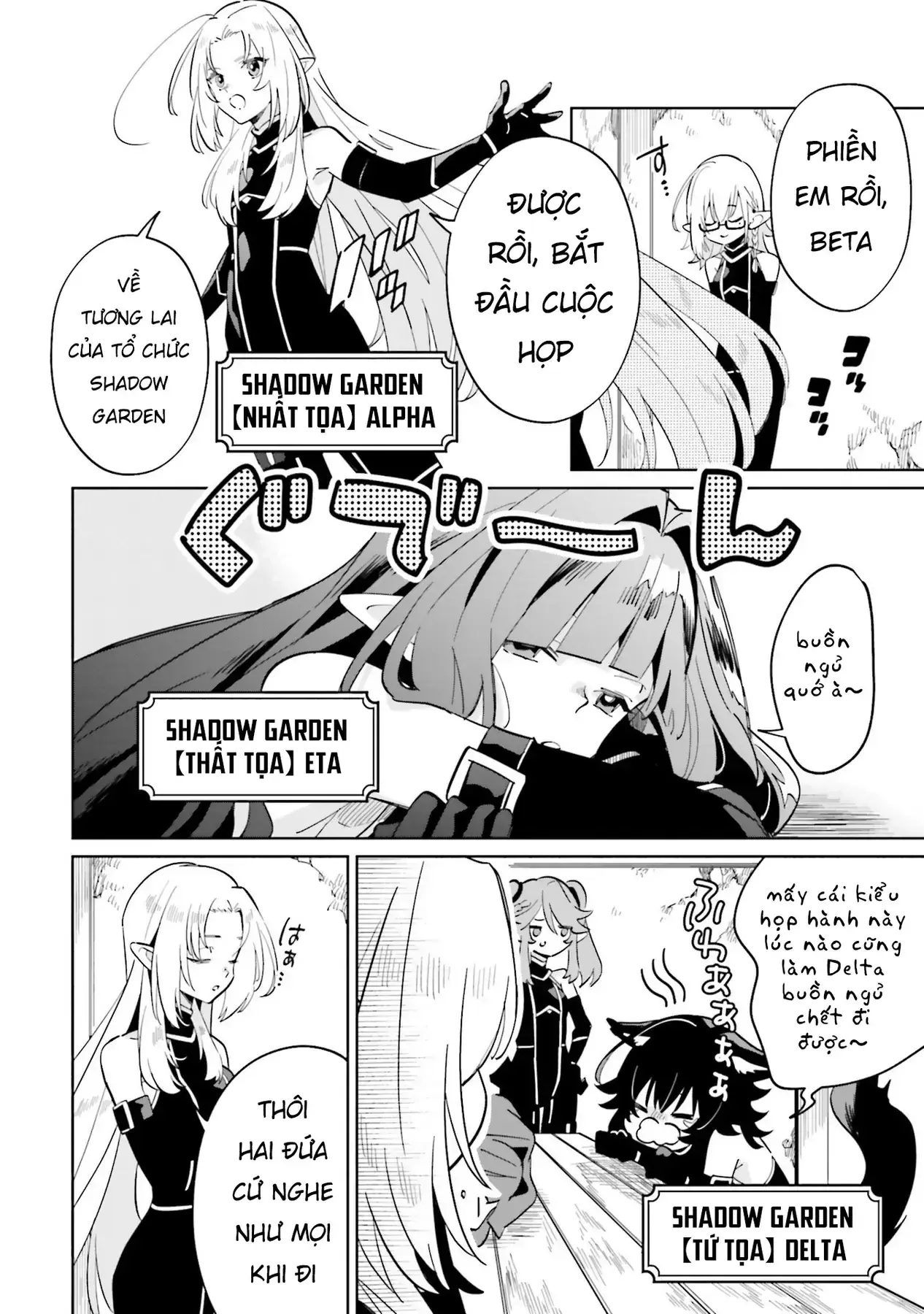 Ta Muốn Trở Thành Chúa Tể Bóng Tối! - Thất Ảnh Biên Niên Sử~ Chapter 2 - Trang 7